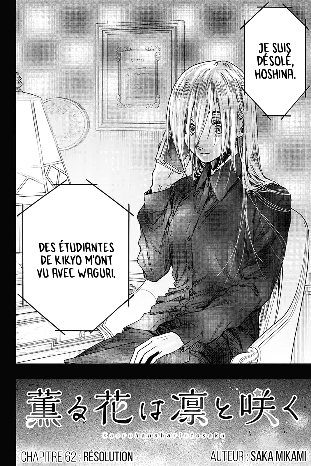 The Fragrant Flower Blooms With Dignity Chapitre 62 - Page 4