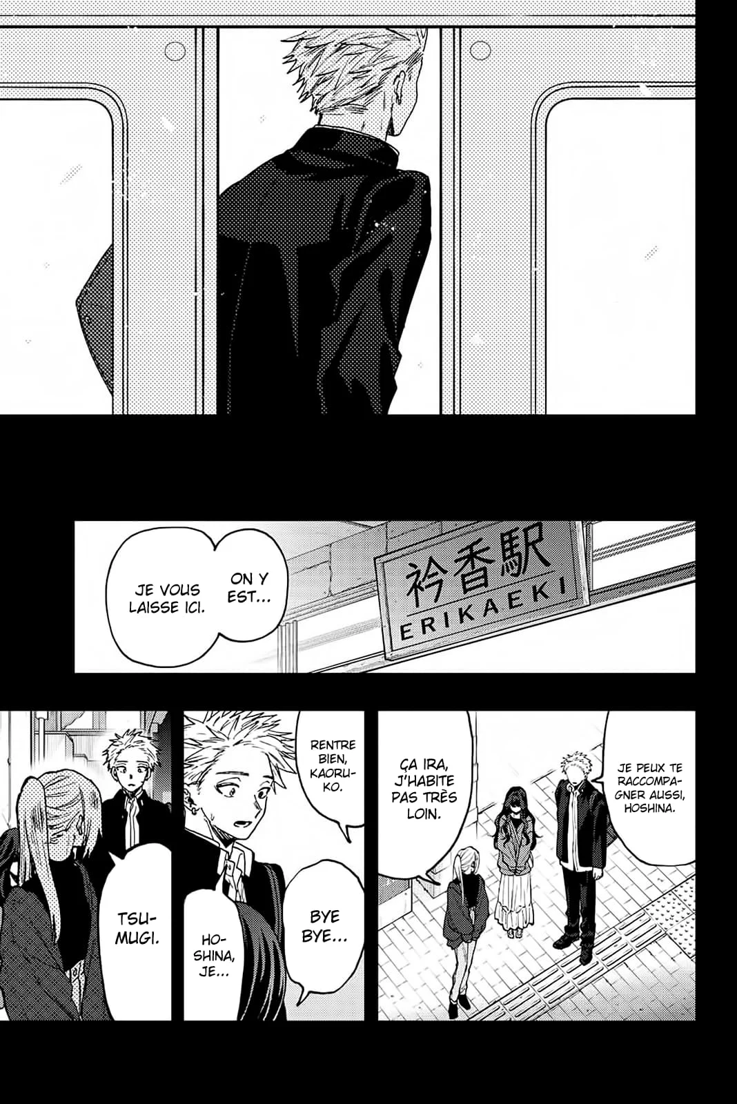 The Fragrant Flower Blooms With Dignity Chapitre 64 - Page 6