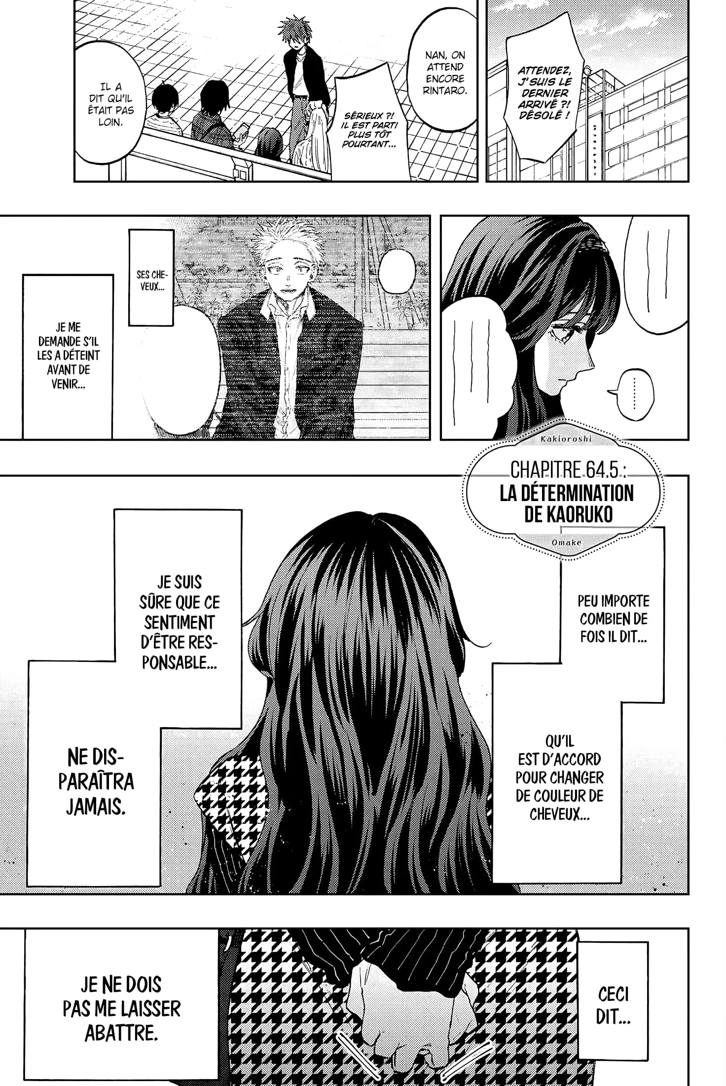 The Fragrant Flower Blooms With Dignity Chapitre 64.5 - Page 1