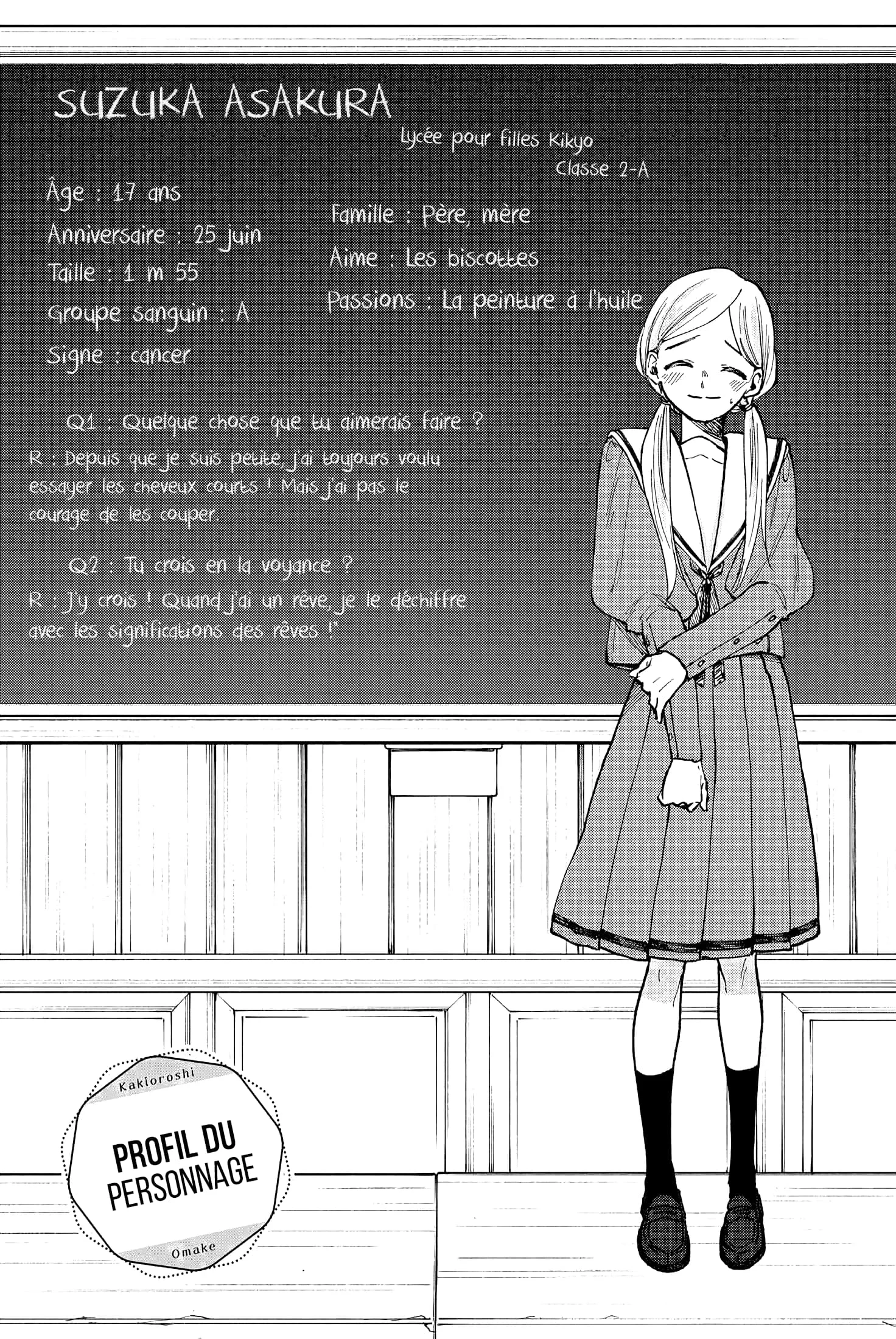 The Fragrant Flower Blooms With Dignity Chapitre 69.5 - Page 3