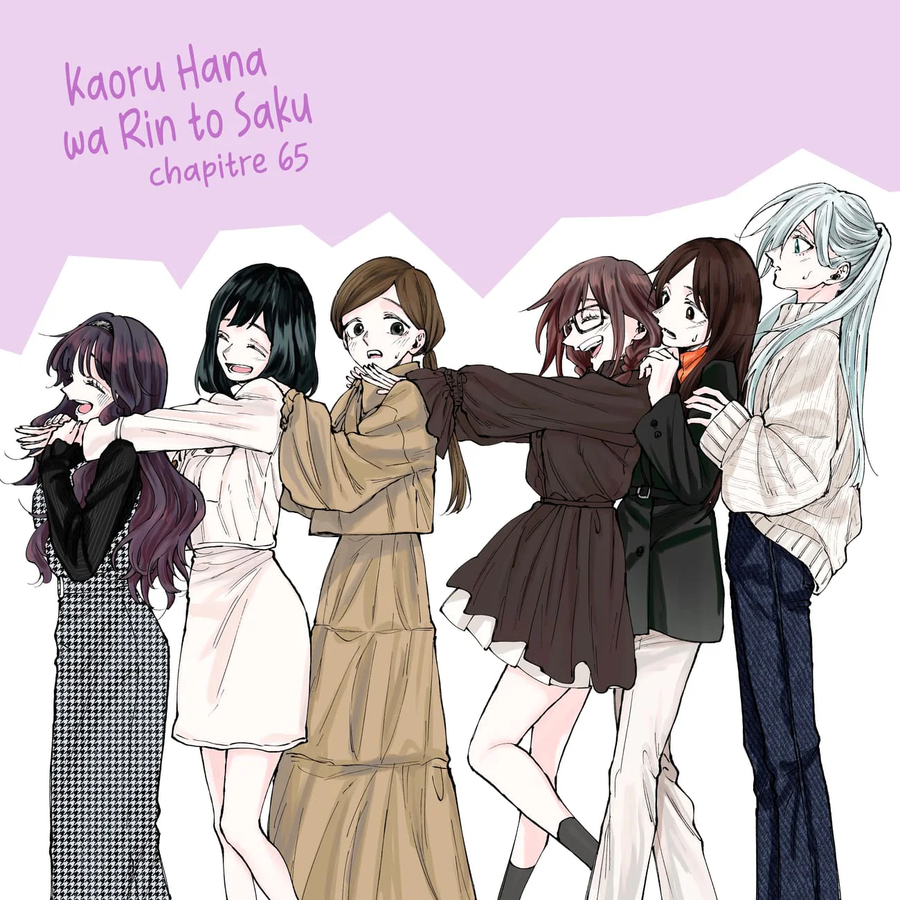 The Fragrant Flower Blooms With Dignity Chapitre 69.6 - Page 4