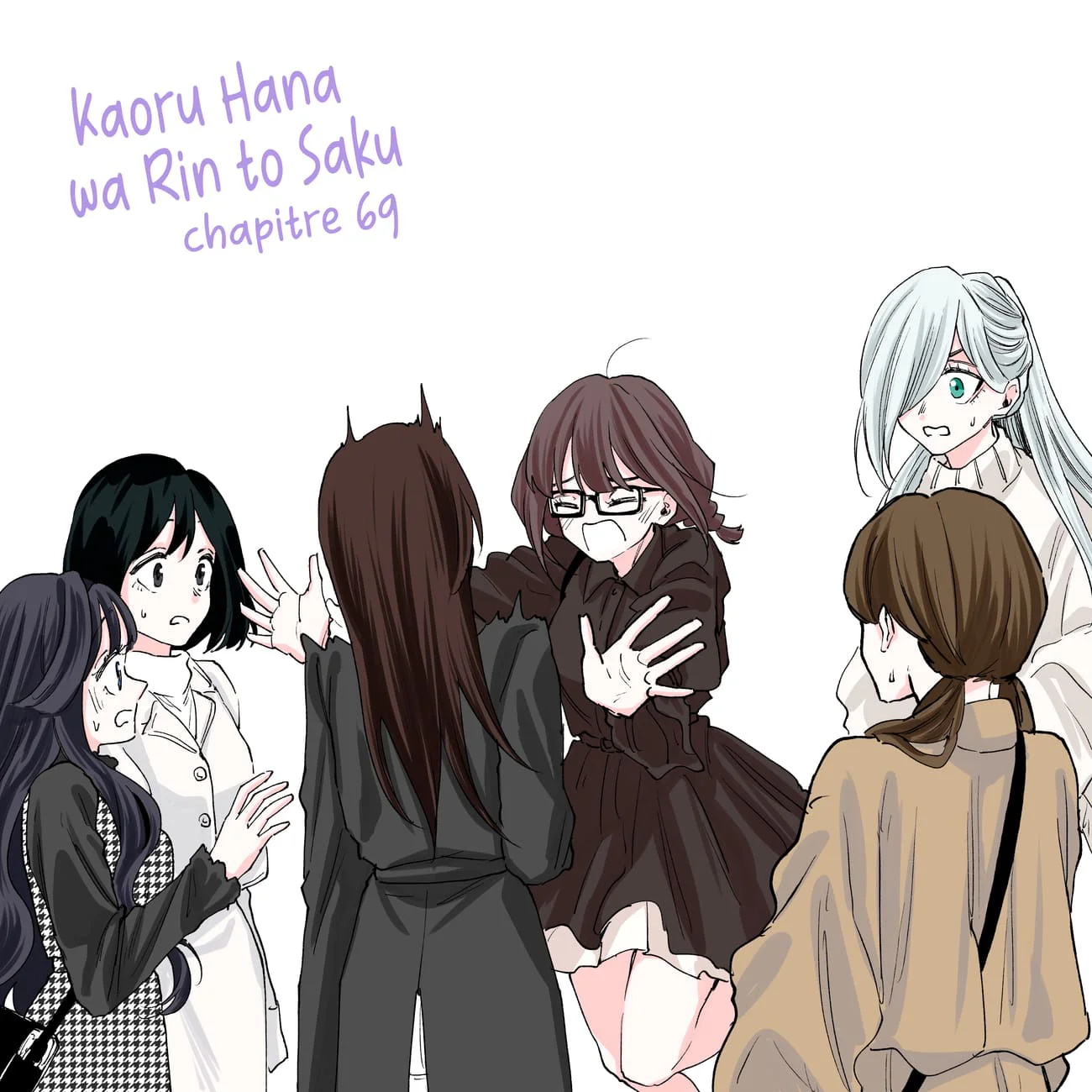 The Fragrant Flower Blooms With Dignity Chapitre 69.6 - Page 8