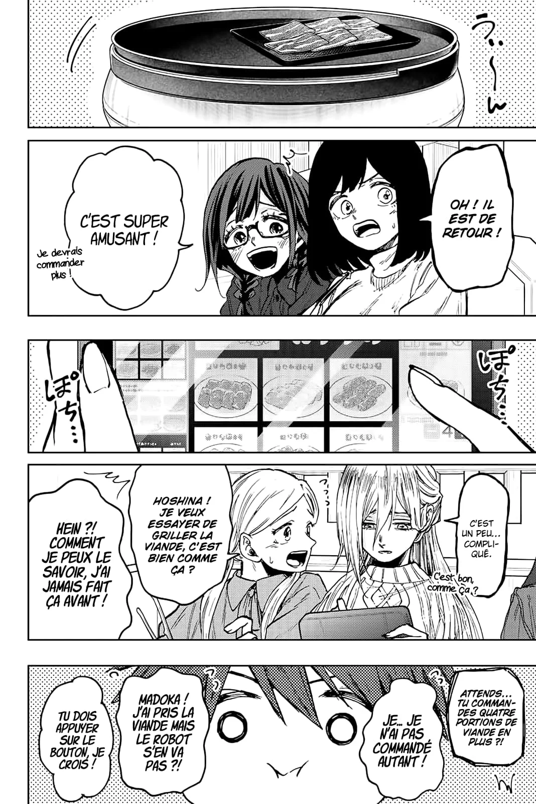 The Fragrant Flower Blooms With Dignity Chapitre 70 - Page 4