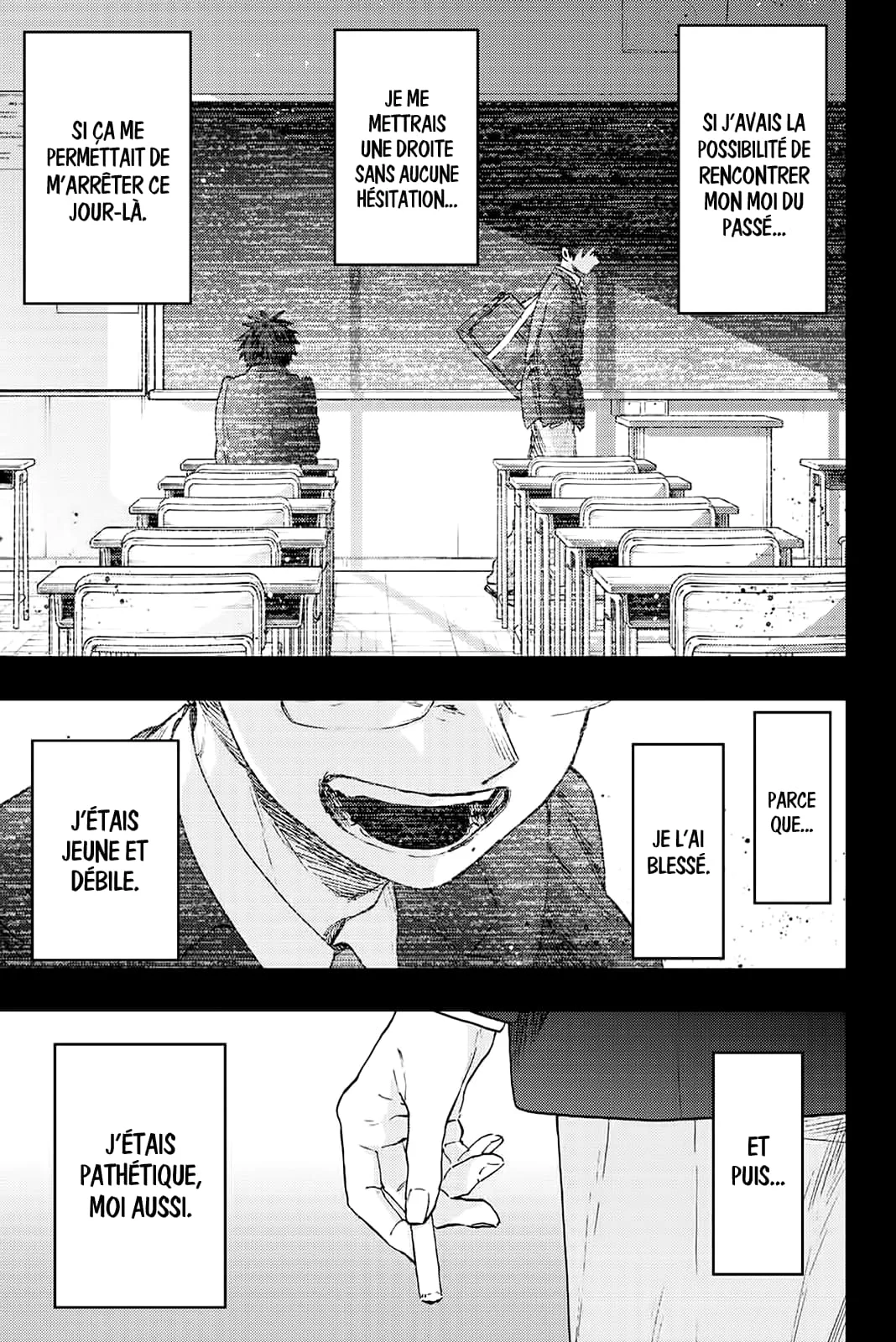 The Fragrant Flower Blooms With Dignity Chapitre 71 - Page 1