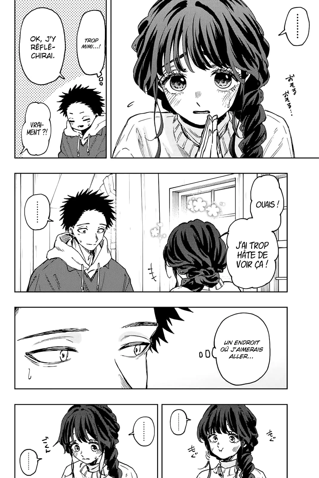 The Fragrant Flower Blooms With Dignity Chapitre 73 - Page 10