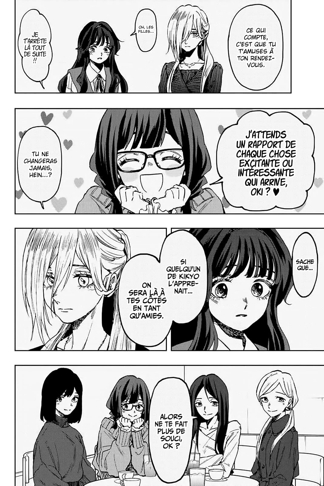 The Fragrant Flower Blooms With Dignity Chapitre 73 - Page 8