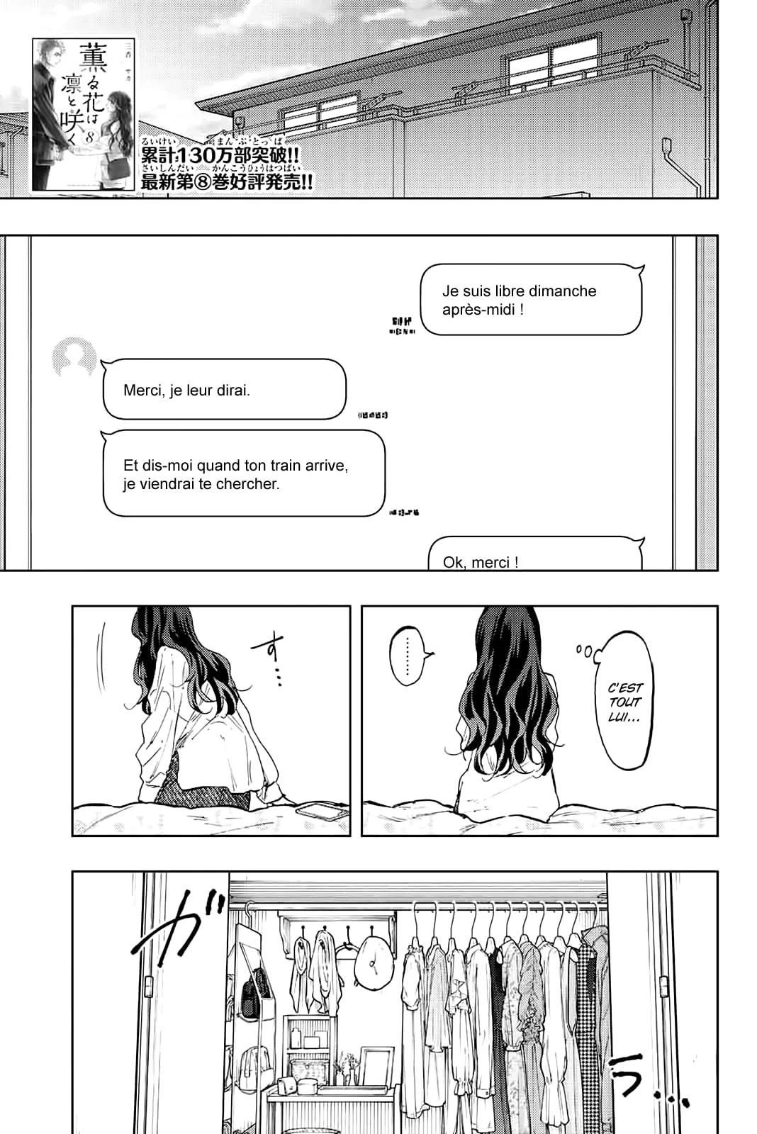 The Fragrant Flower Blooms With Dignity Chapitre 74 - Page 1