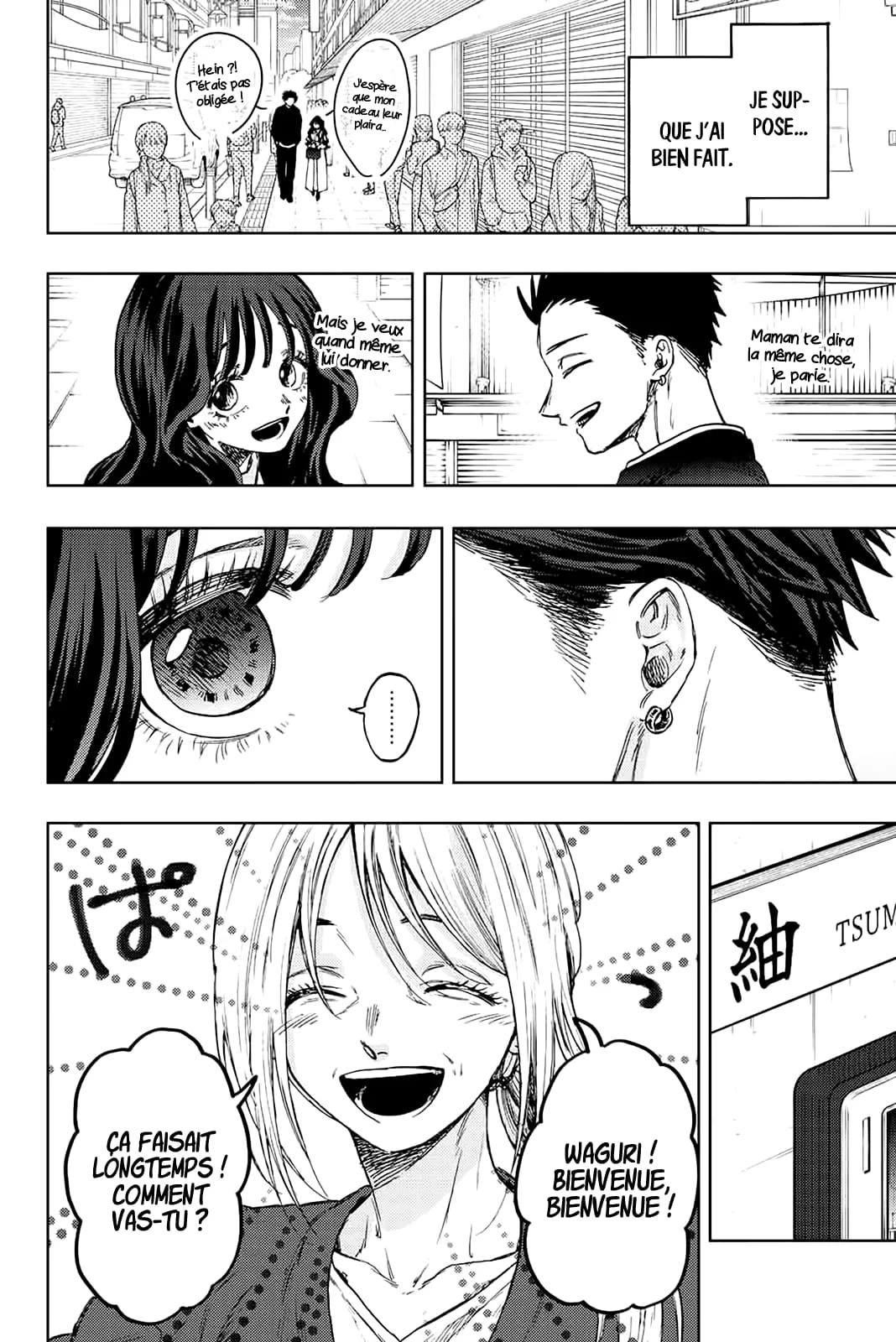 The Fragrant Flower Blooms With Dignity Chapitre 74 - Page 12