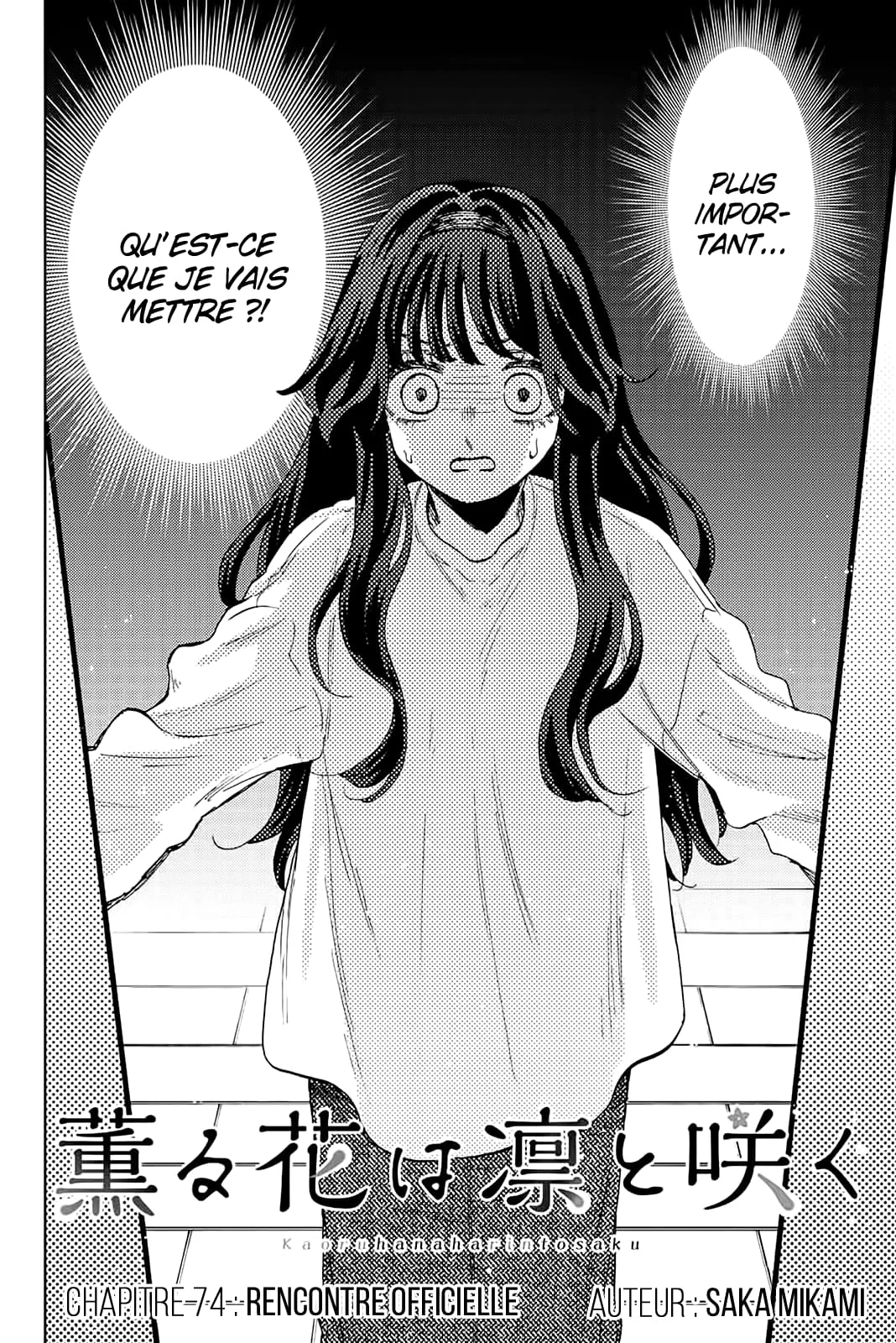 The Fragrant Flower Blooms With Dignity Chapitre 74 - Page 4