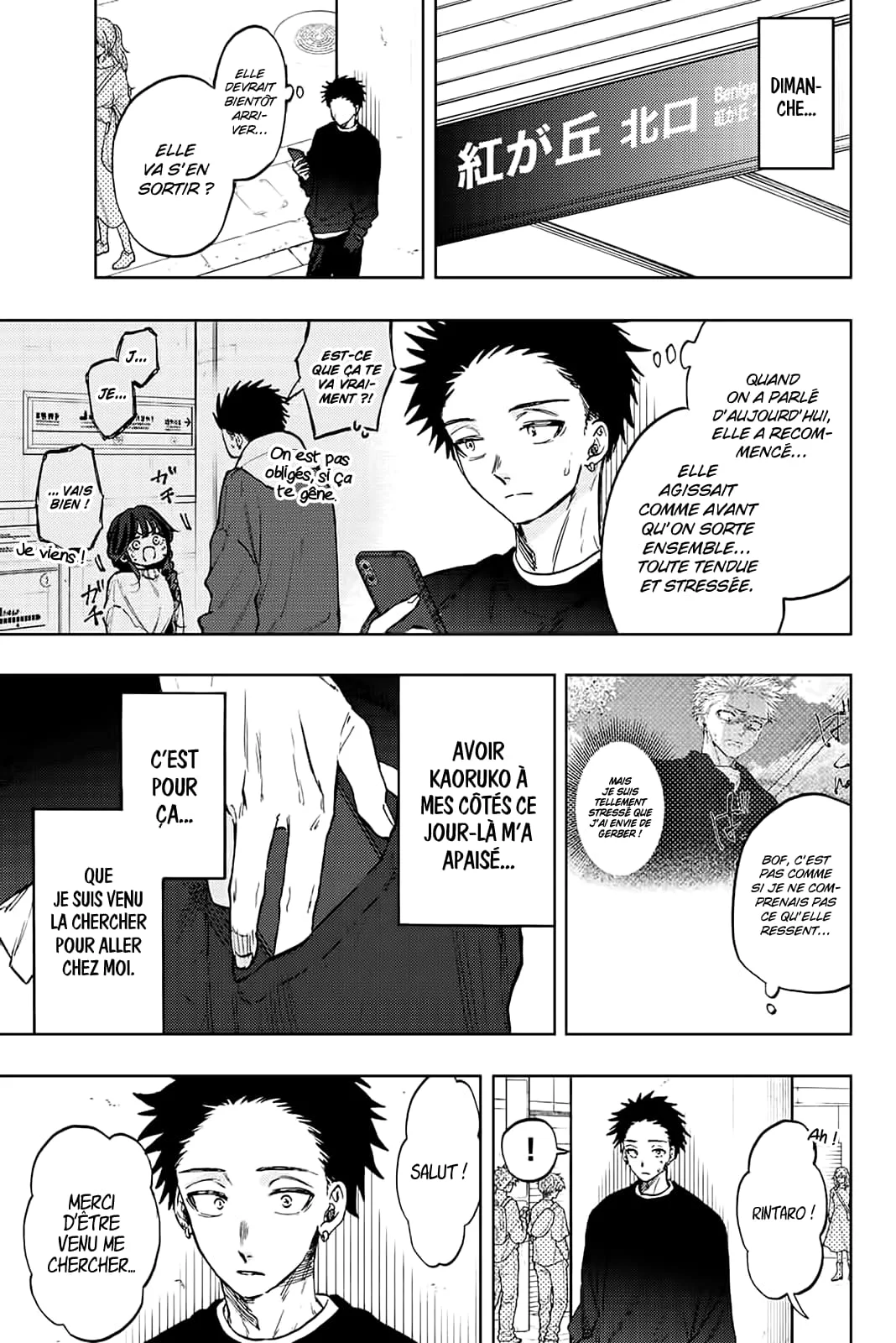 The Fragrant Flower Blooms With Dignity Chapitre 74 - Page 9