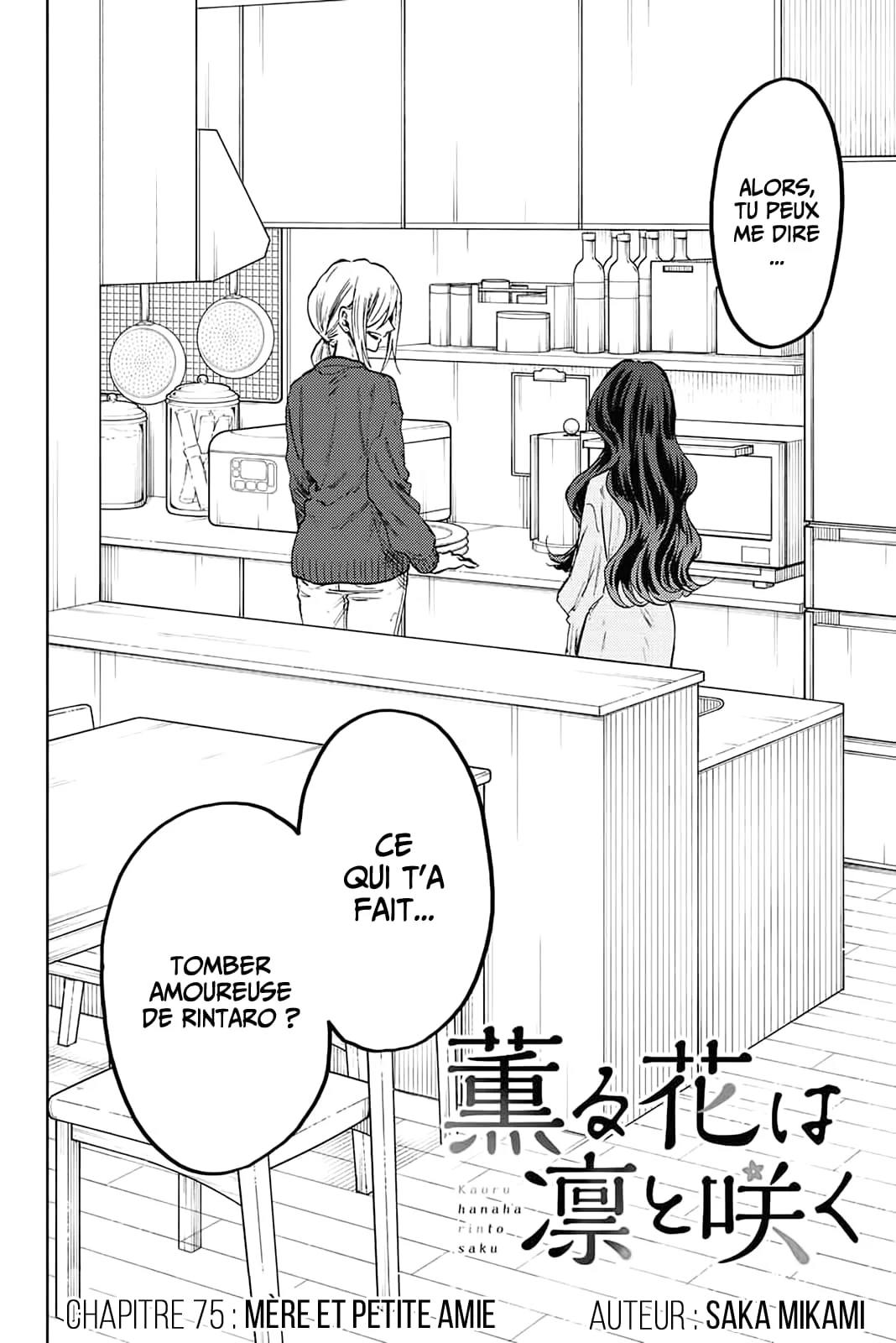 The Fragrant Flower Blooms With Dignity Chapitre 75 - Page 4