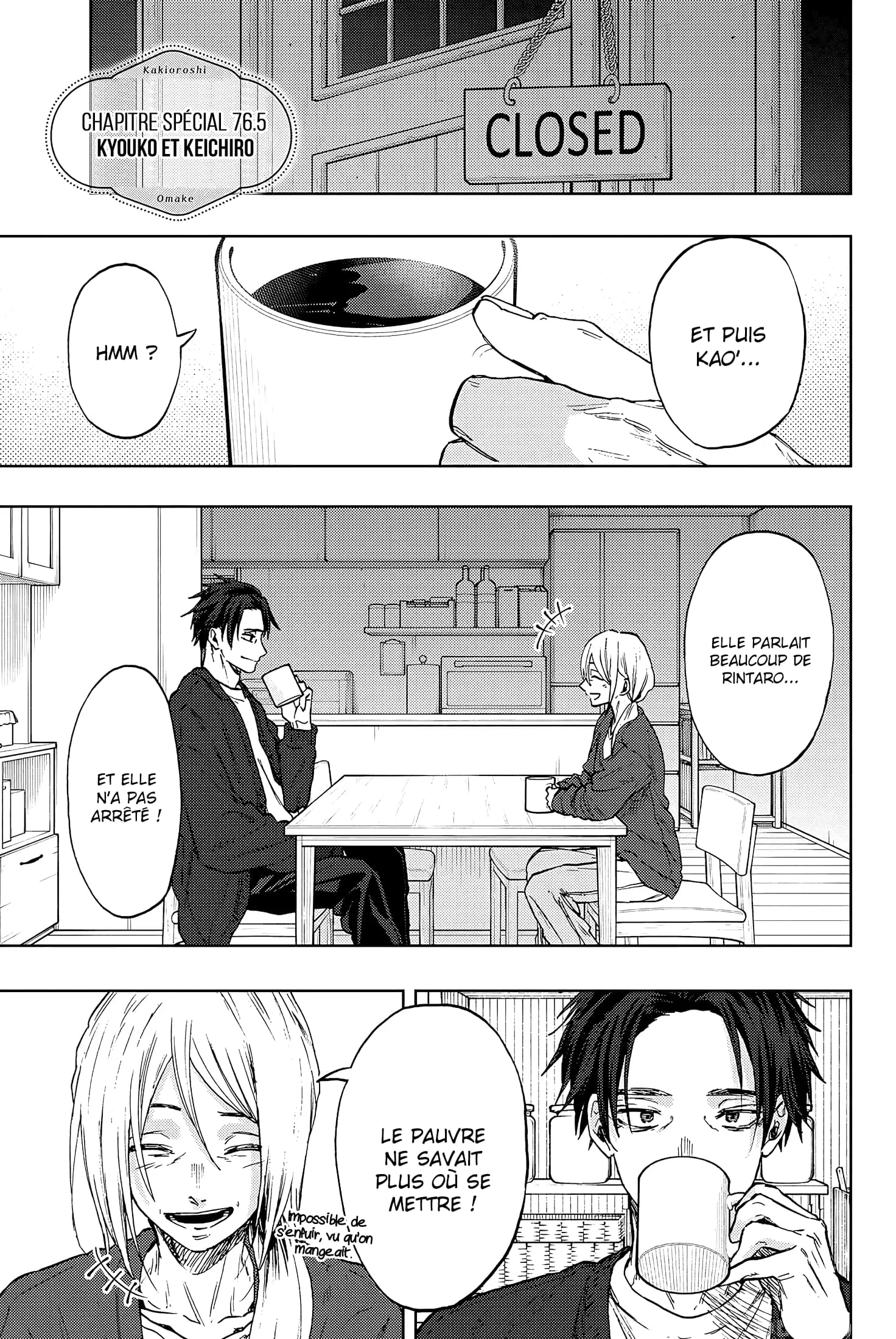 The Fragrant Flower Blooms With Dignity Chapitre 76.5 - Page 1