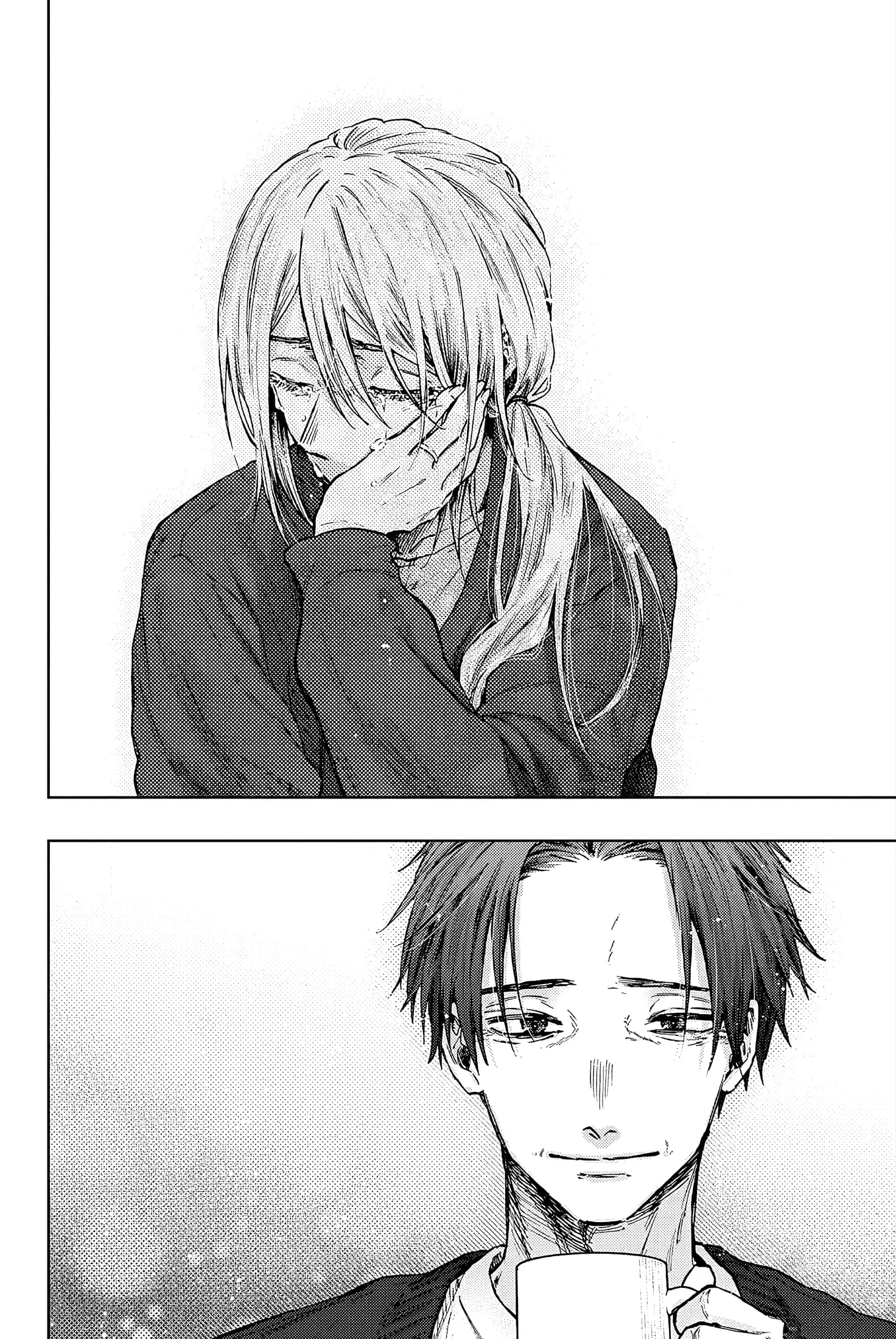 The Fragrant Flower Blooms With Dignity Chapitre 76.5 - Page 6