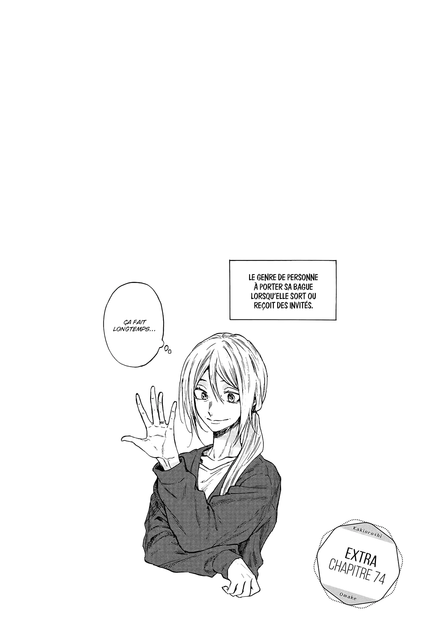 The Fragrant Flower Blooms With Dignity Chapitre 77.5 - Page 4