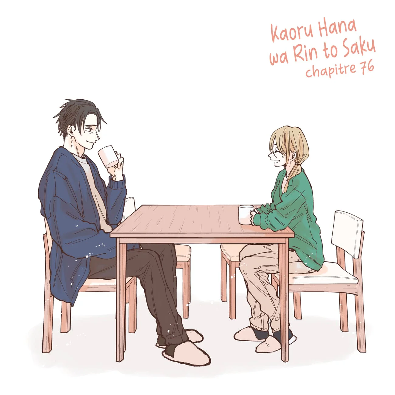 The Fragrant Flower Blooms With Dignity Chapitre 77.6 - Page 7