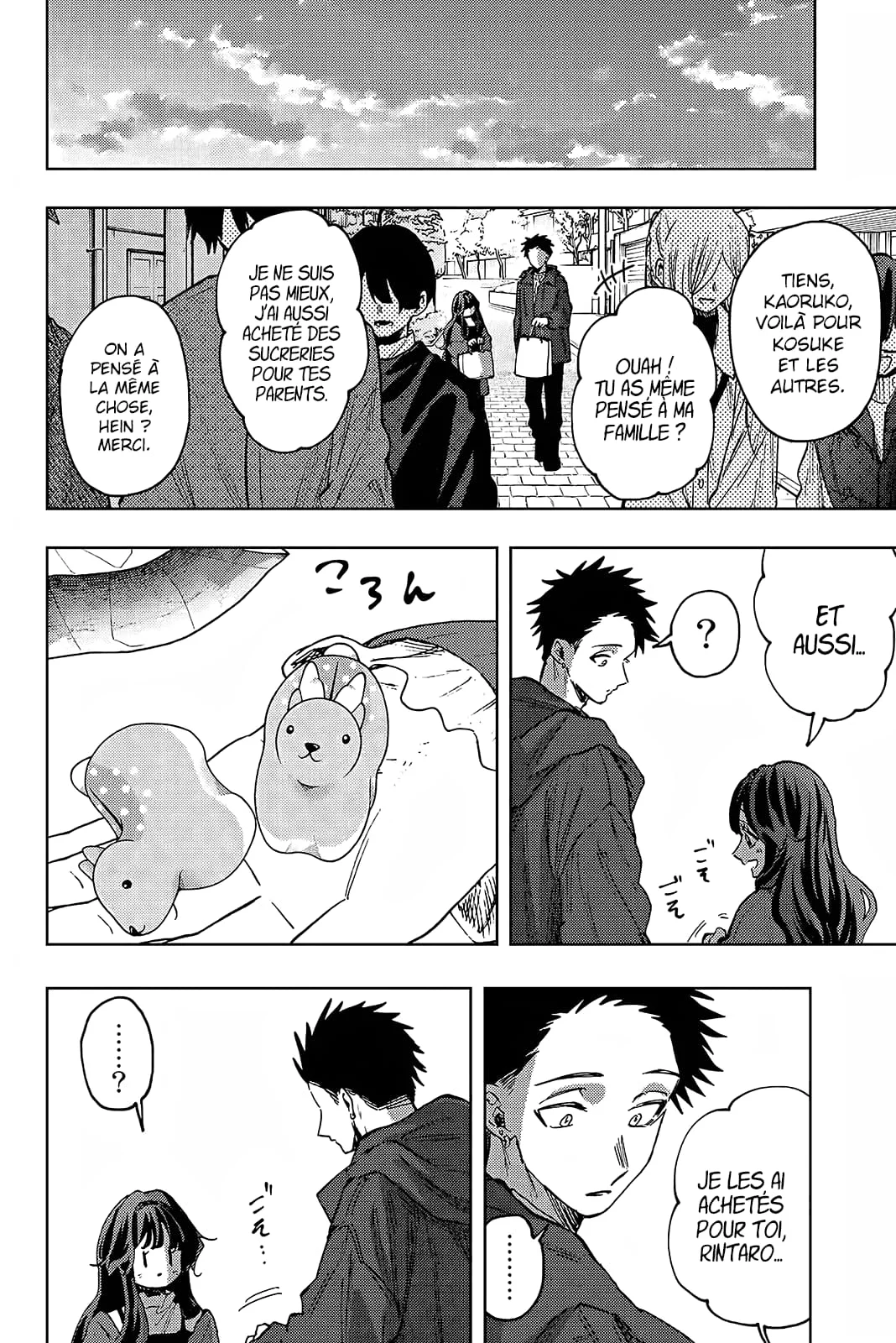 The Fragrant Flower Blooms With Dignity Chapitre 80 - Page 16