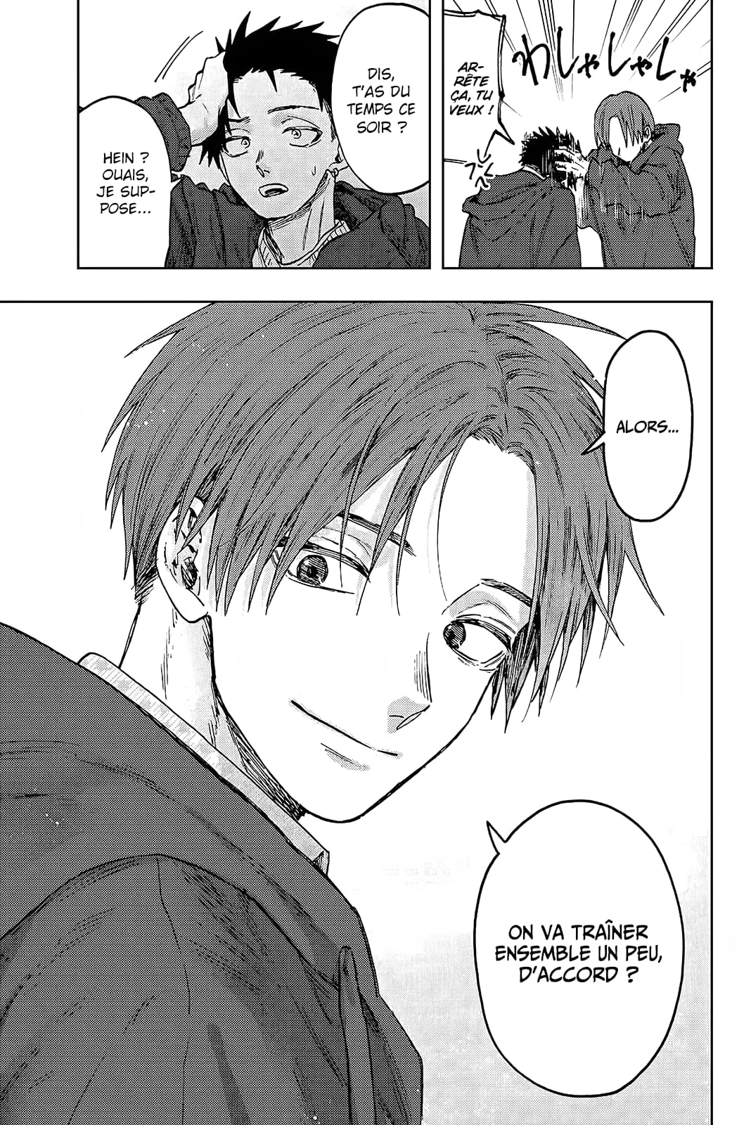 The Fragrant Flower Blooms With Dignity Chapitre 80 - Page 23
