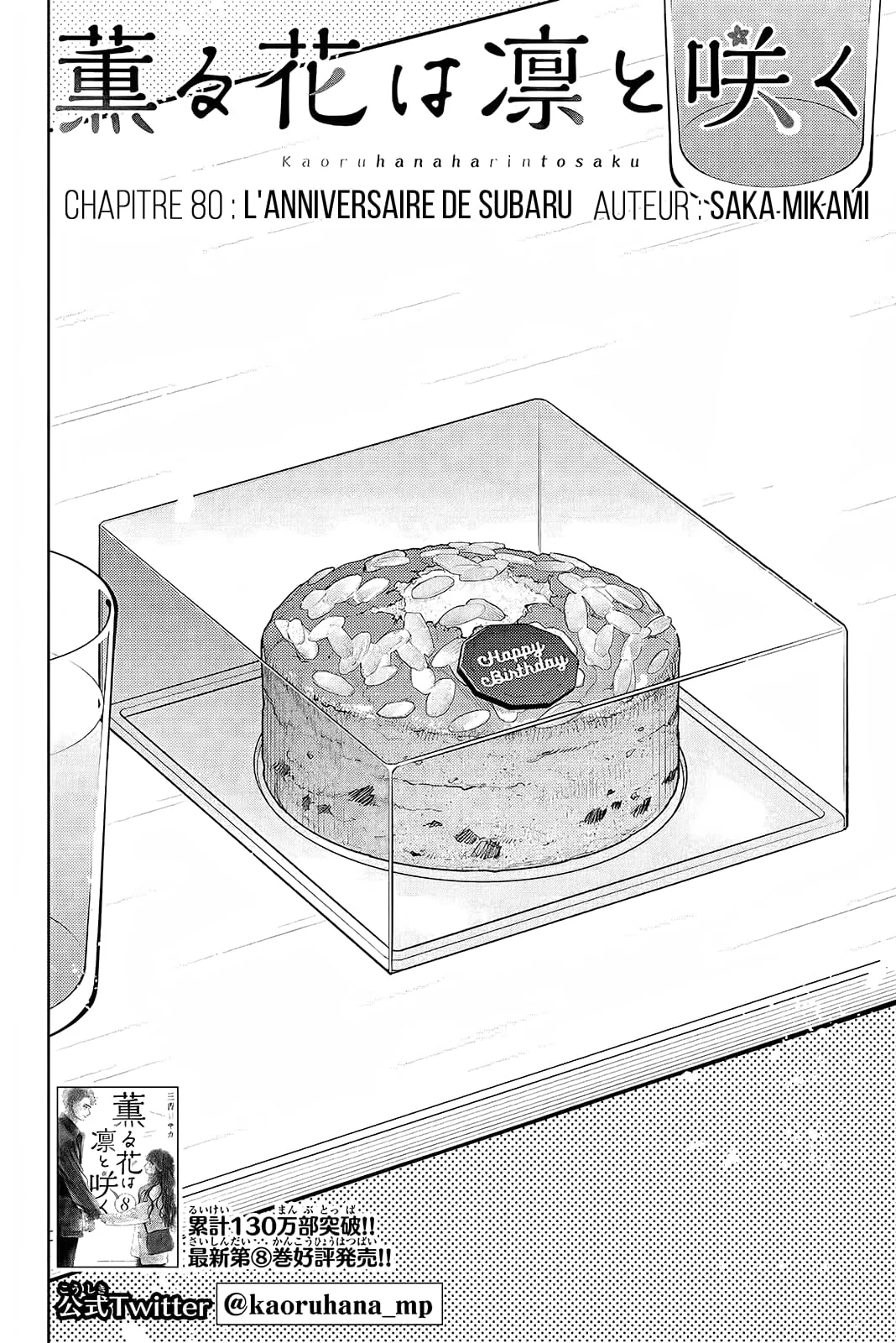 The Fragrant Flower Blooms With Dignity Chapitre 80 - Page 4
