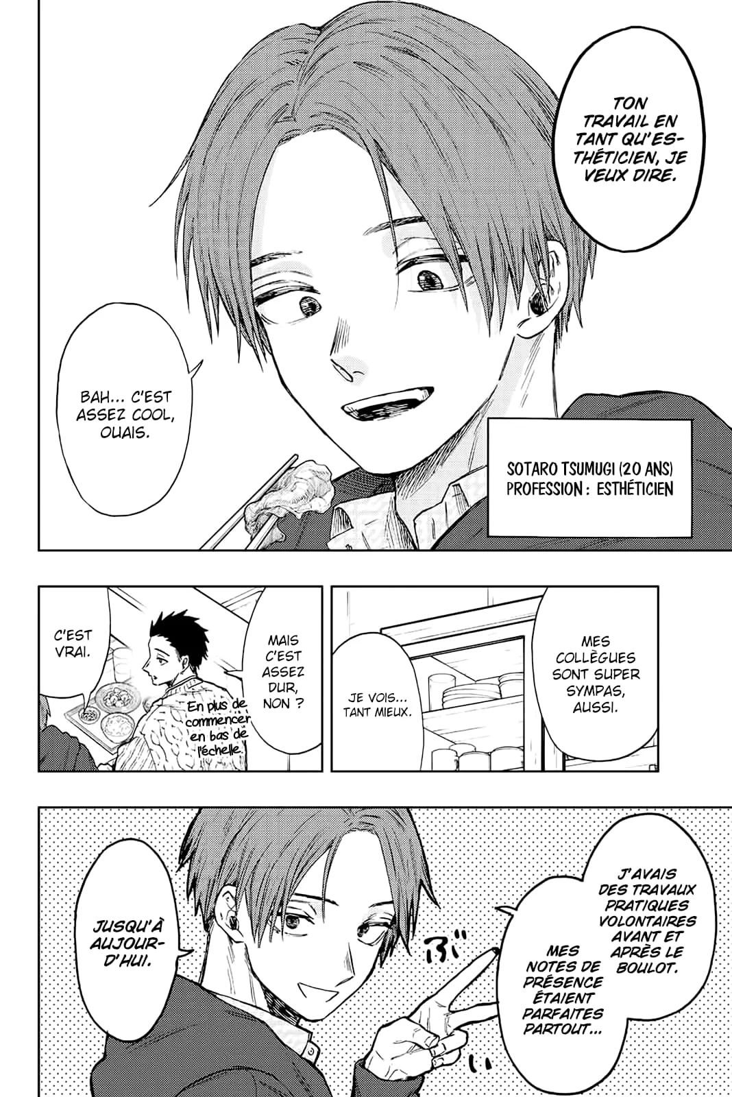 The Fragrant Flower Blooms With Dignity Chapitre 81 - Page 6