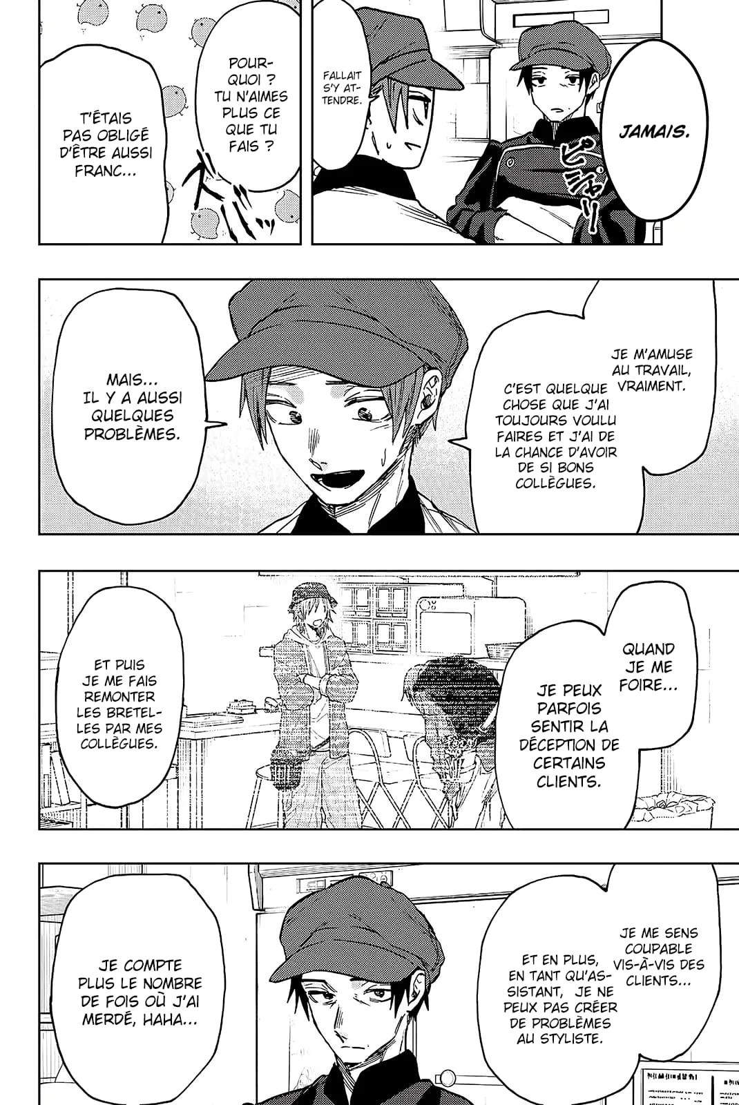 The Fragrant Flower Blooms With Dignity Chapitre 82 - Page 12