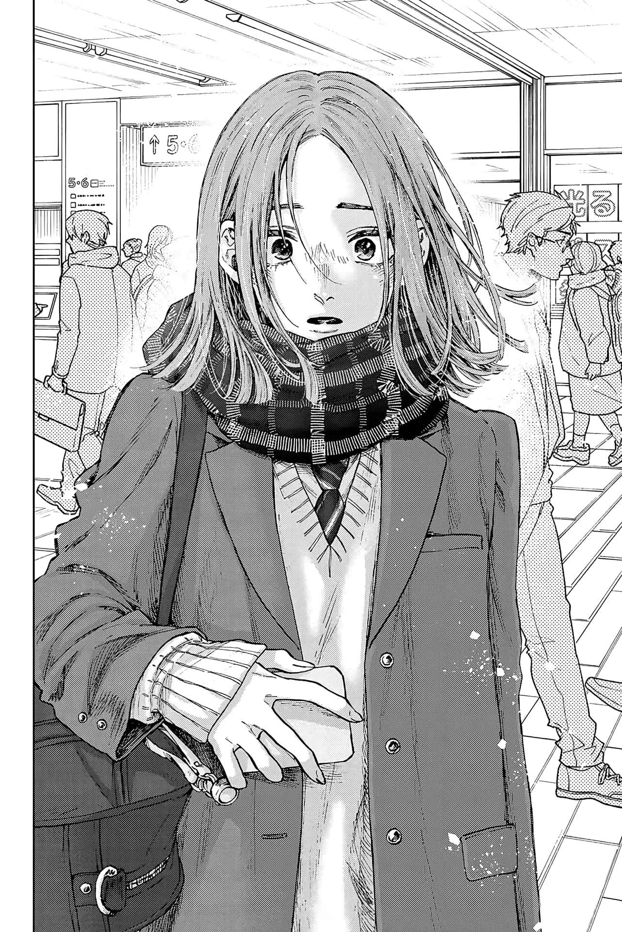 The Fragrant Flower Blooms With Dignity Chapitre 84 - Page 23