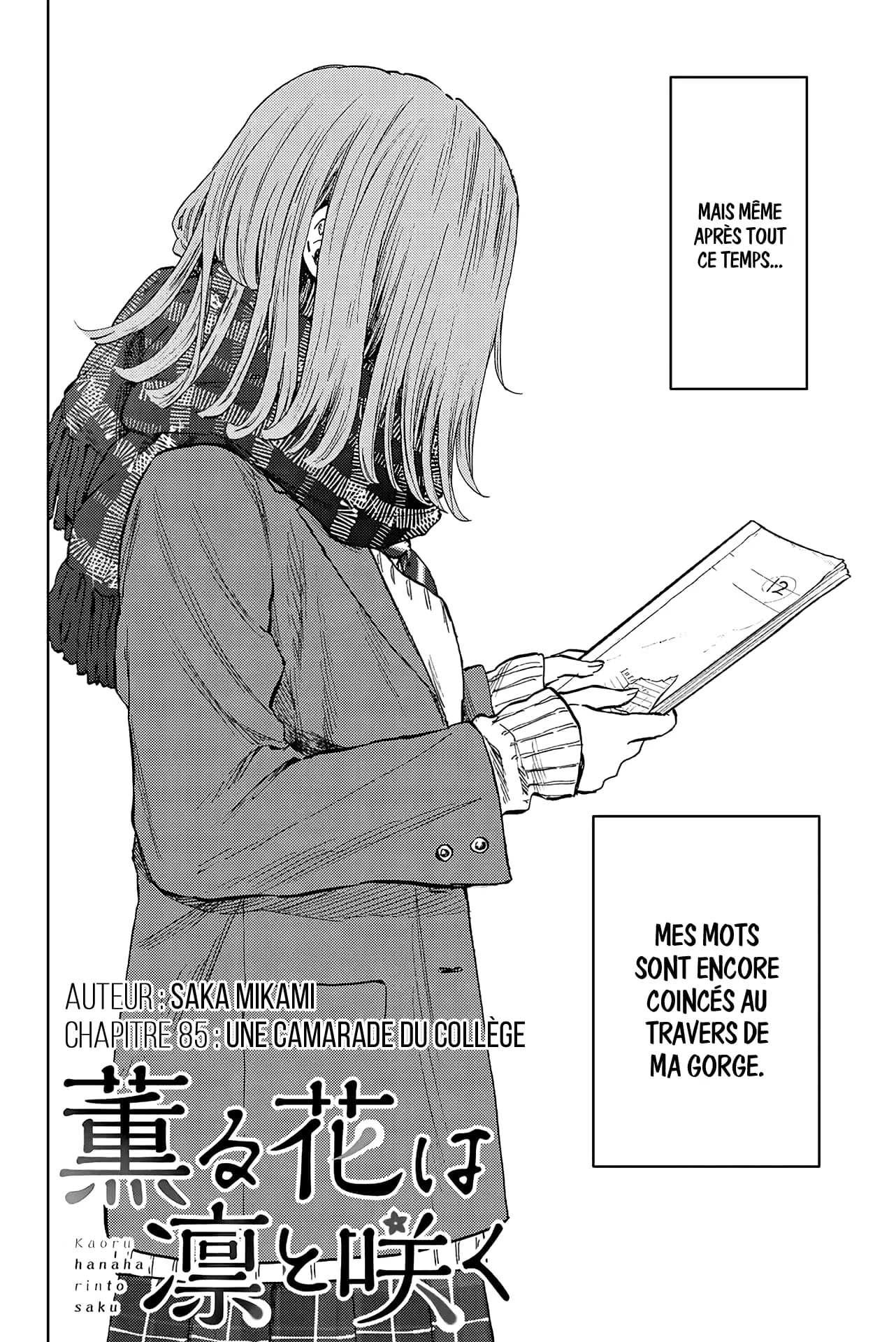 The Fragrant Flower Blooms With Dignity Chapitre 85 - Page 4