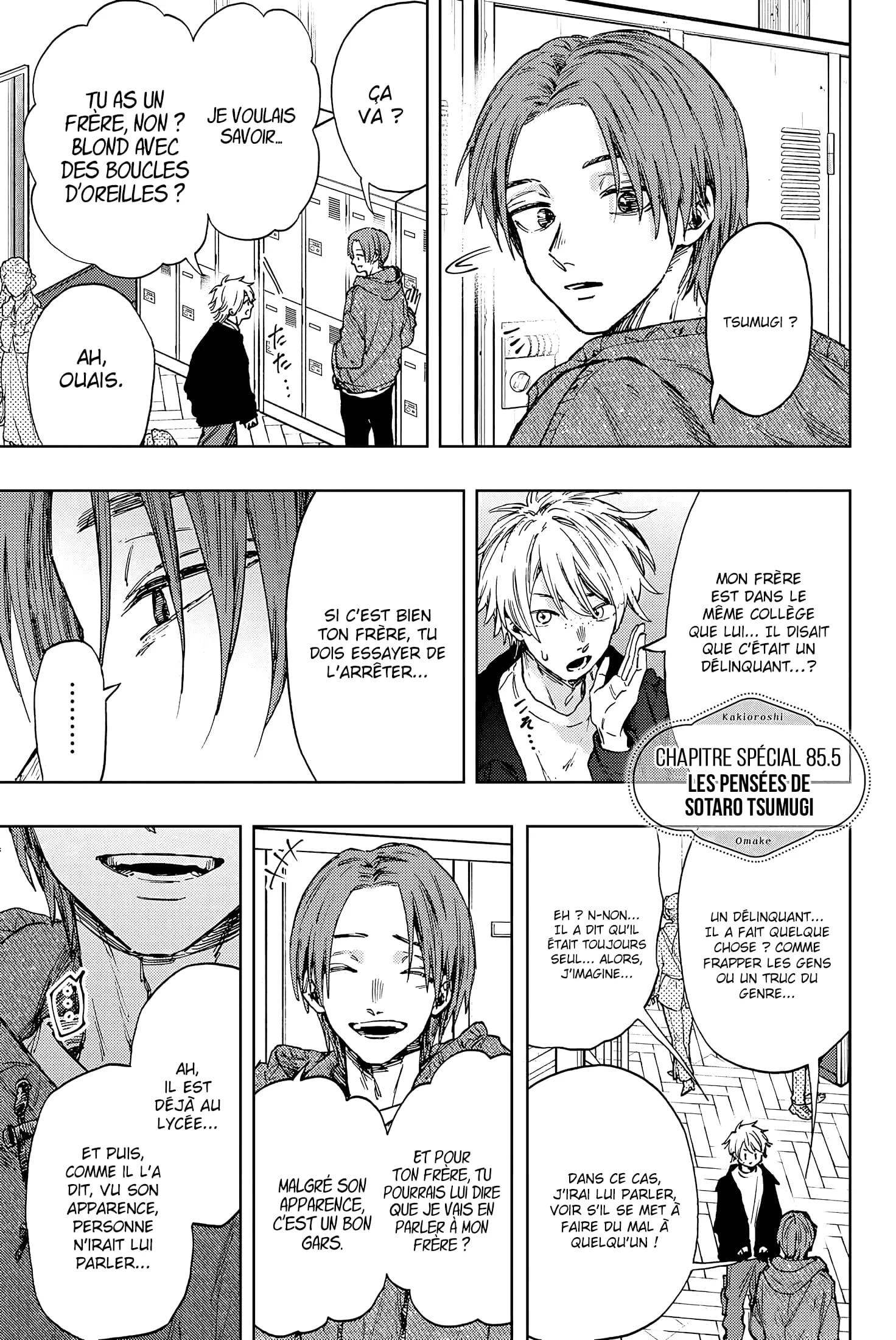 The Fragrant Flower Blooms With Dignity Chapitre 85.5 - Page 1