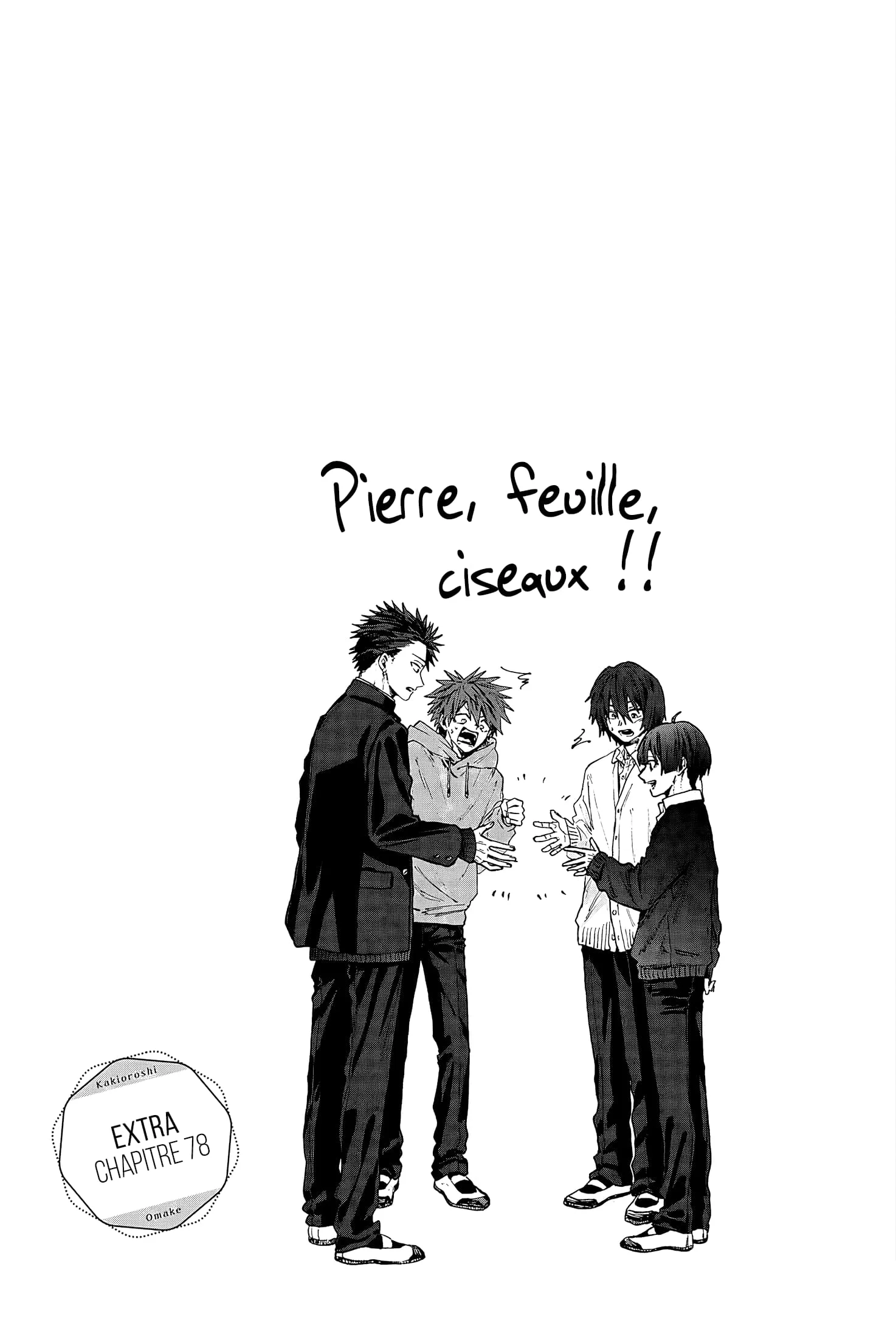 The Fragrant Flower Blooms With Dignity Chapitre 85.6 - Page 1