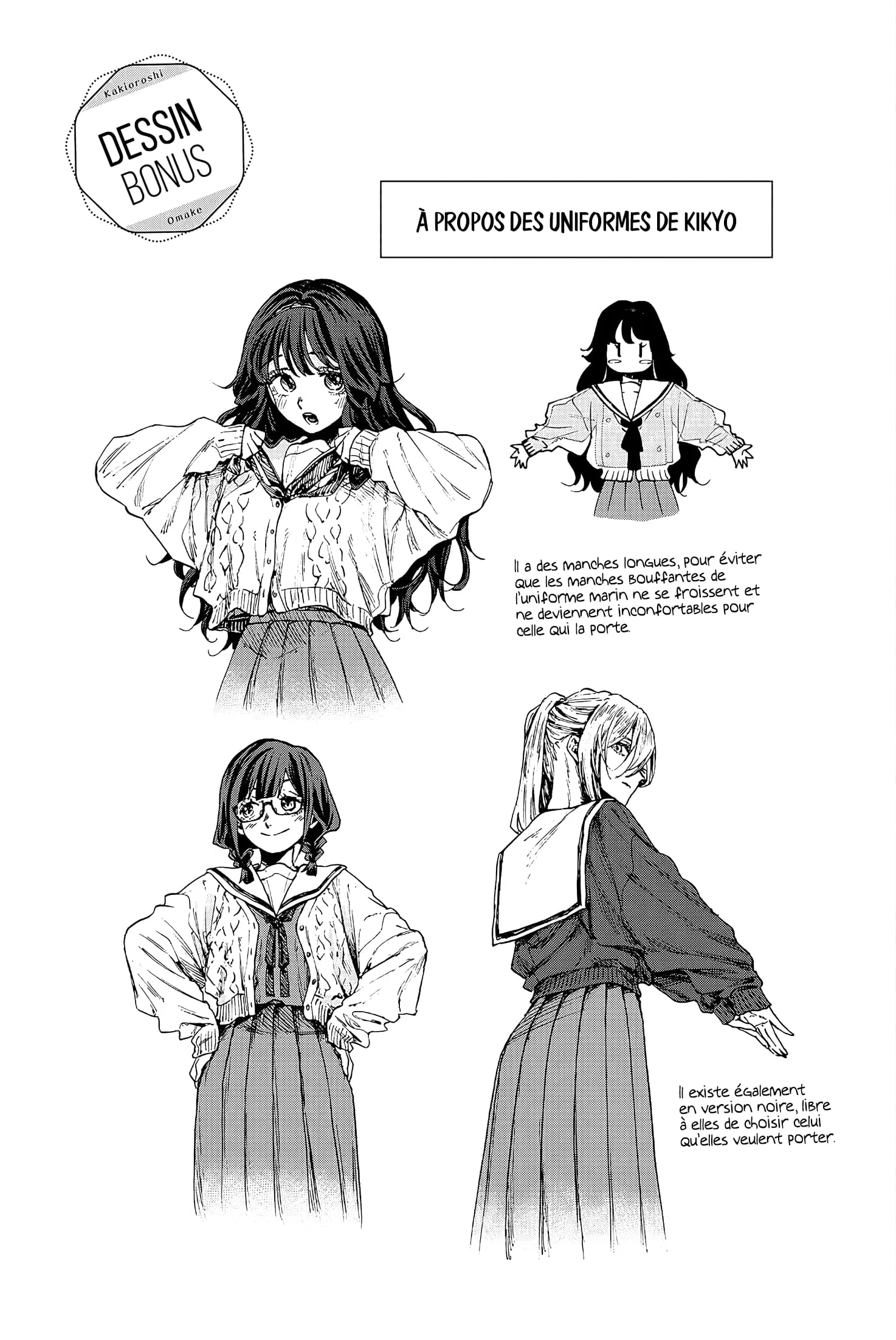 The Fragrant Flower Blooms With Dignity Chapitre 85.6 - Page 2