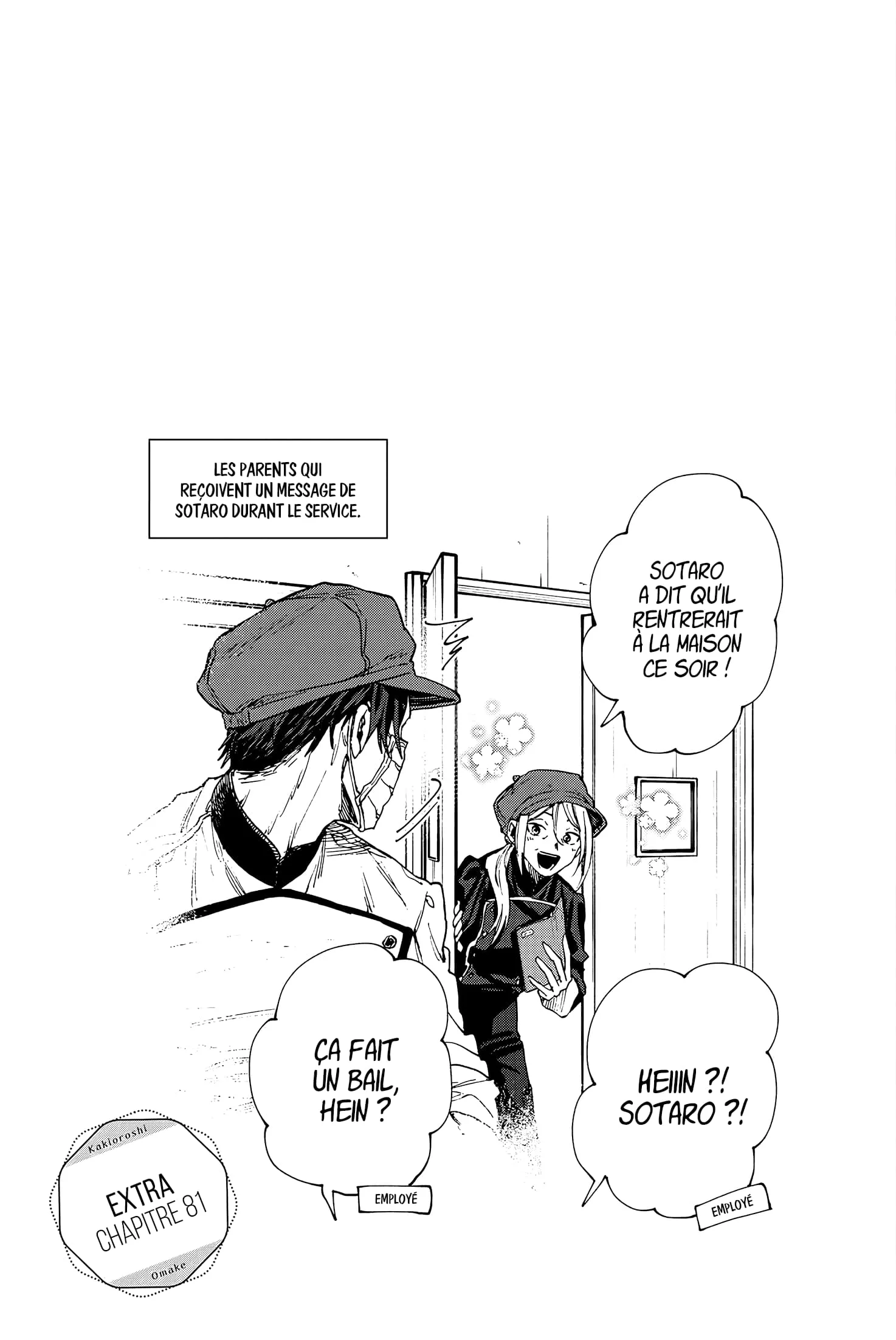 The Fragrant Flower Blooms With Dignity Chapitre 85.6 - Page 4