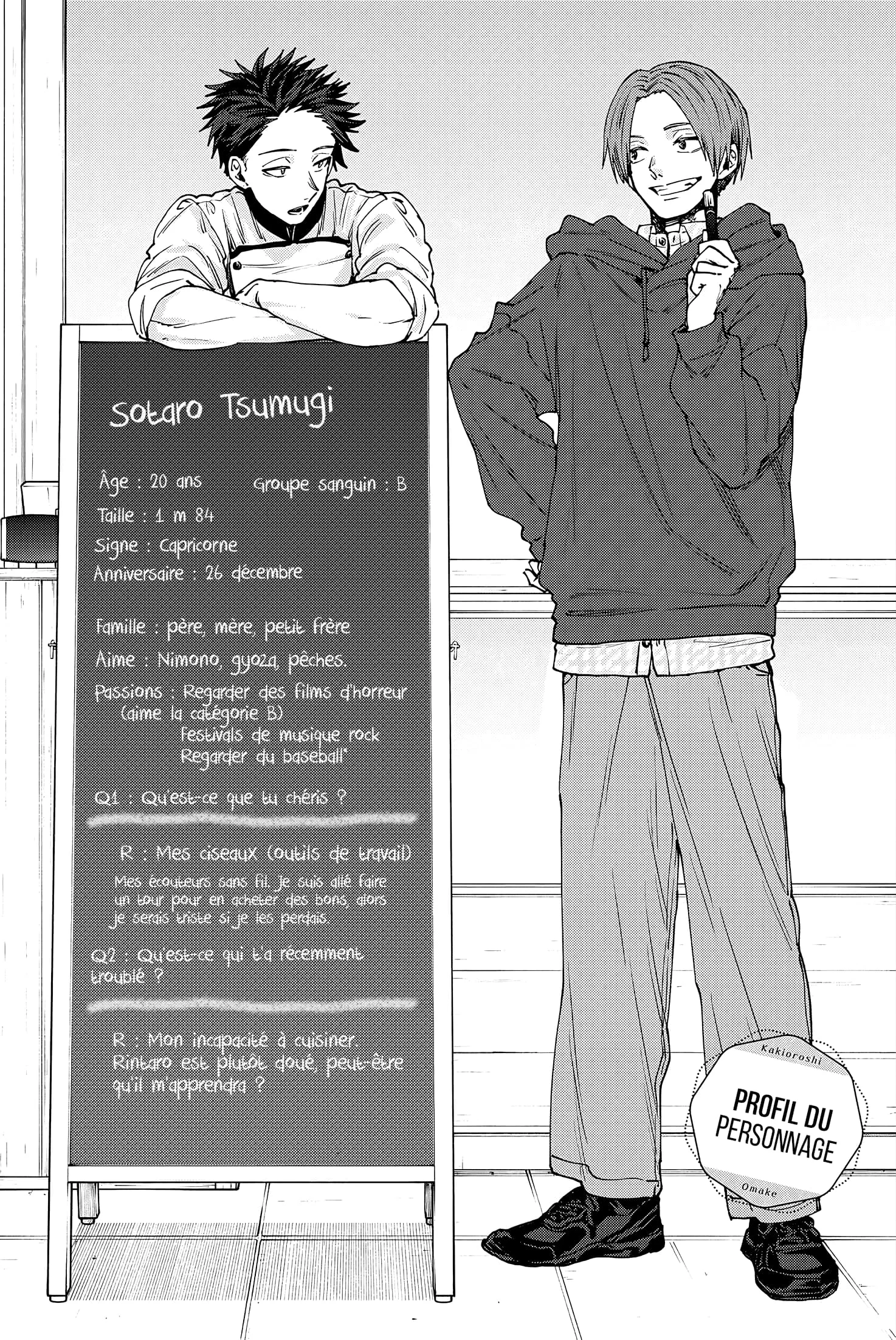 The Fragrant Flower Blooms With Dignity Chapitre 85.6 - Page 5