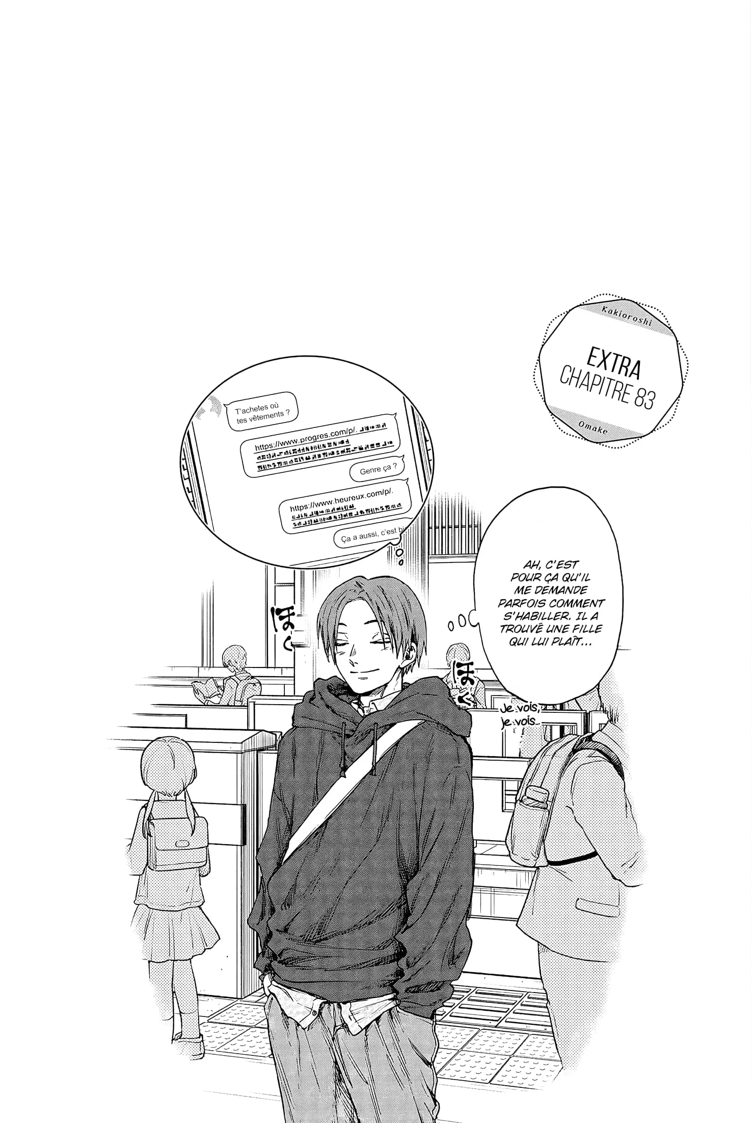 The Fragrant Flower Blooms With Dignity Chapitre 85.6 - Page 6