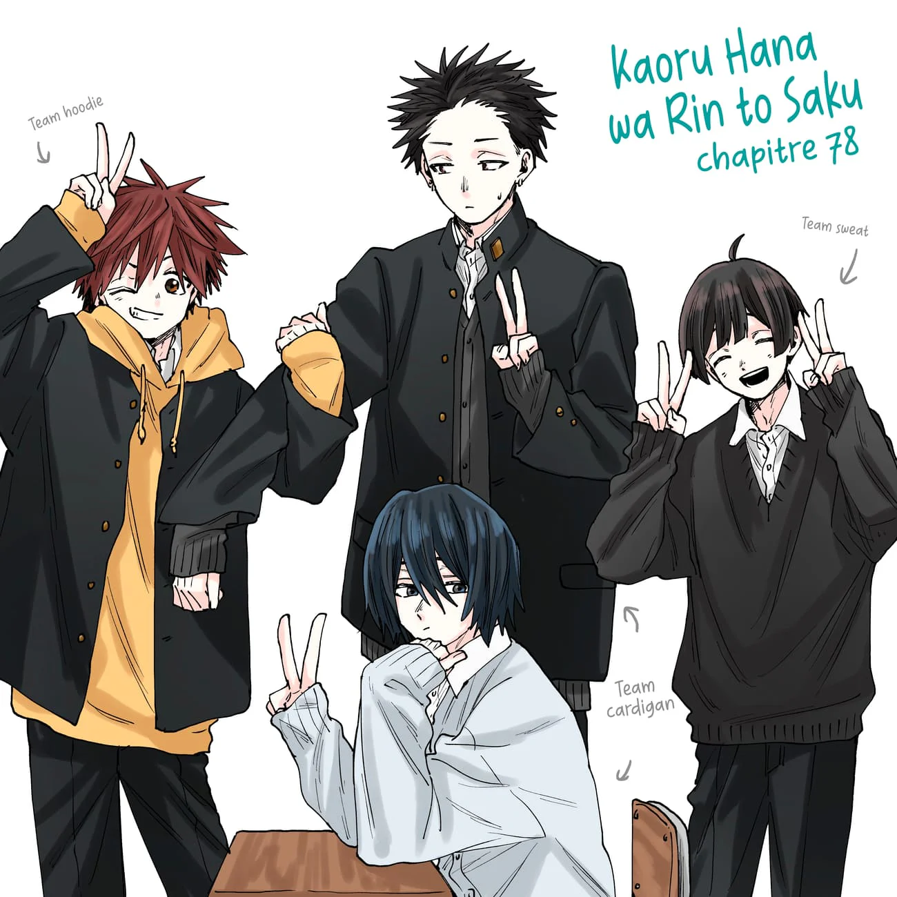 The Fragrant Flower Blooms With Dignity Chapitre 85.7 - Page 1