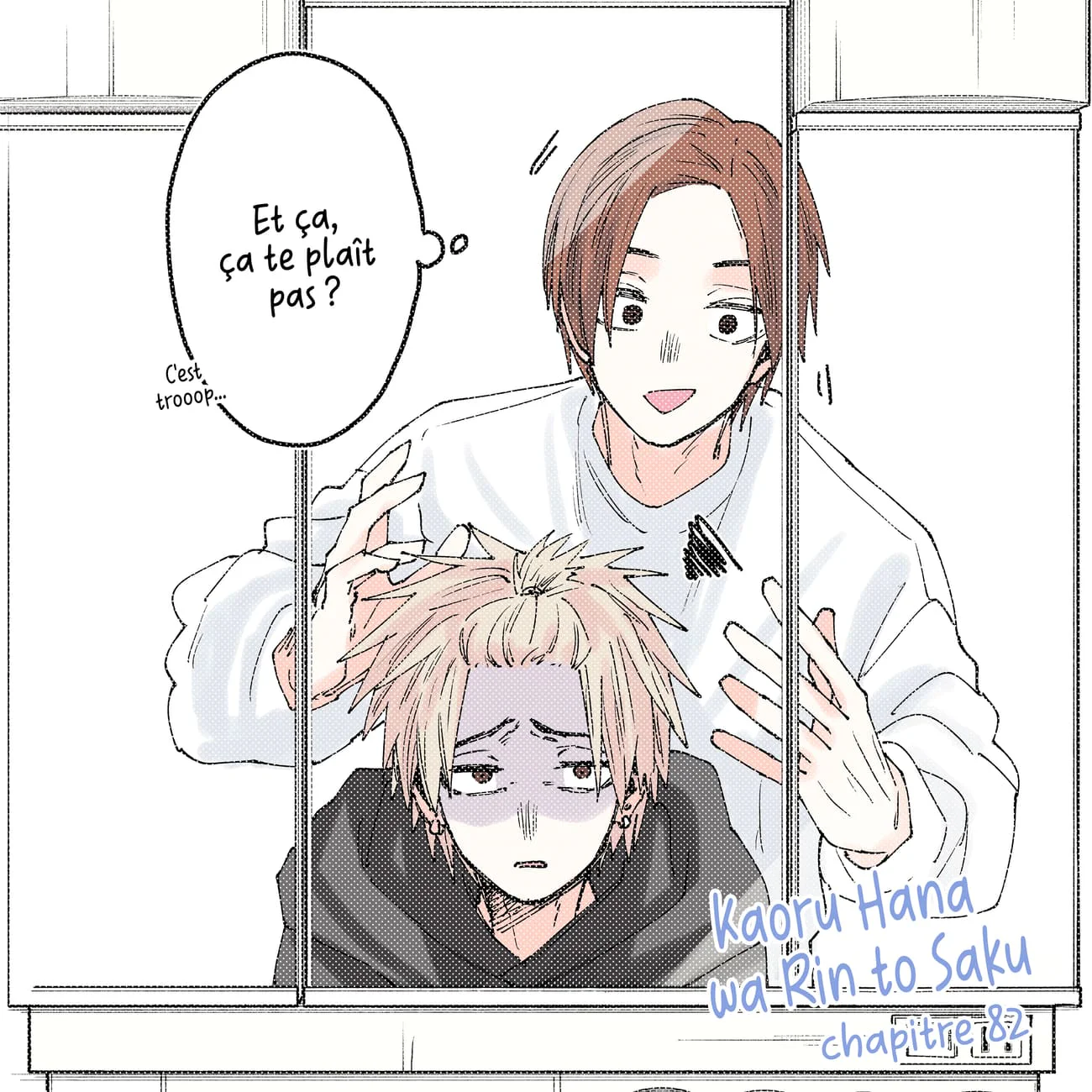 The Fragrant Flower Blooms With Dignity Chapitre 85.7 - Page 5