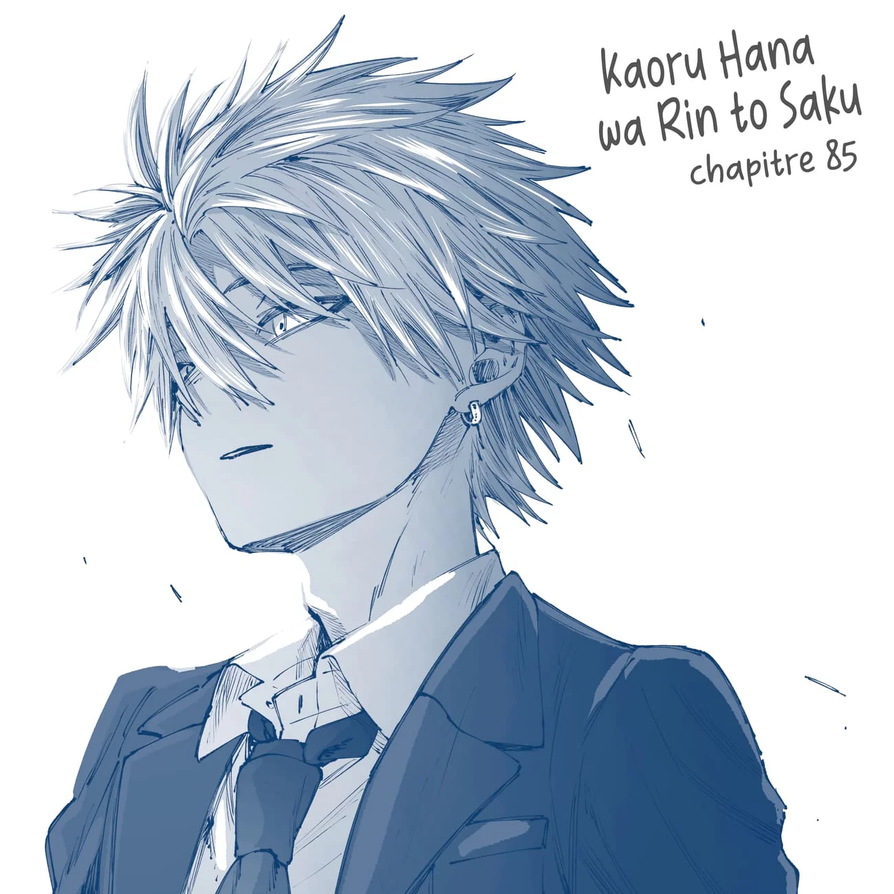 The Fragrant Flower Blooms With Dignity Chapitre 85.7 - Page 8