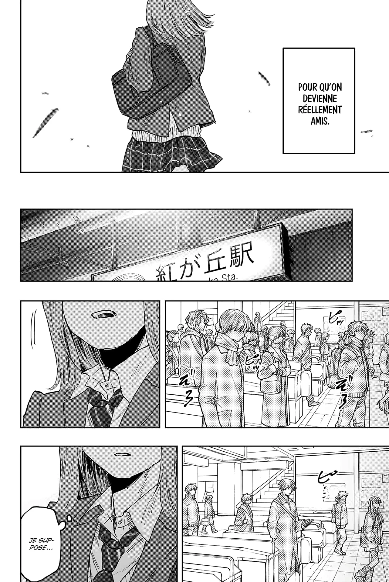 The Fragrant Flower Blooms With Dignity Chapitre 86 - Page 20