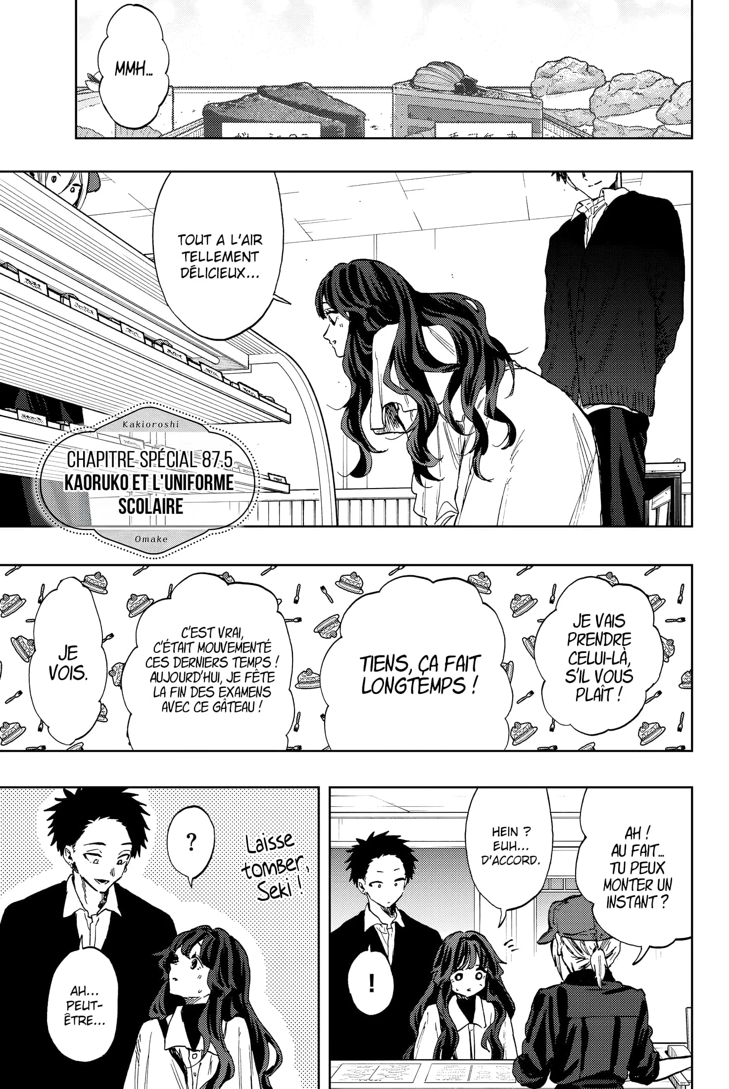 The Fragrant Flower Blooms With Dignity Chapitre 87.5 - Page 1