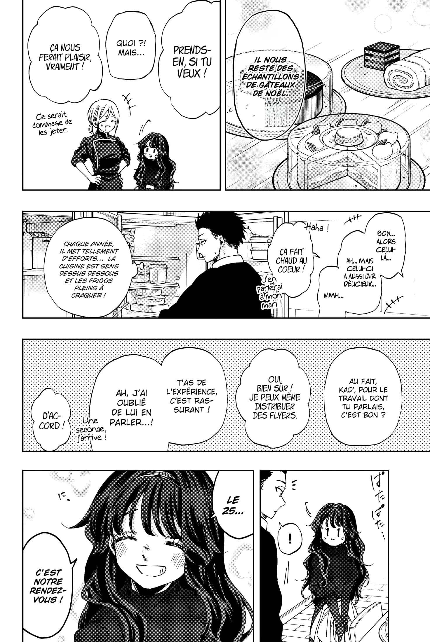 The Fragrant Flower Blooms With Dignity Chapitre 87.5 - Page 2