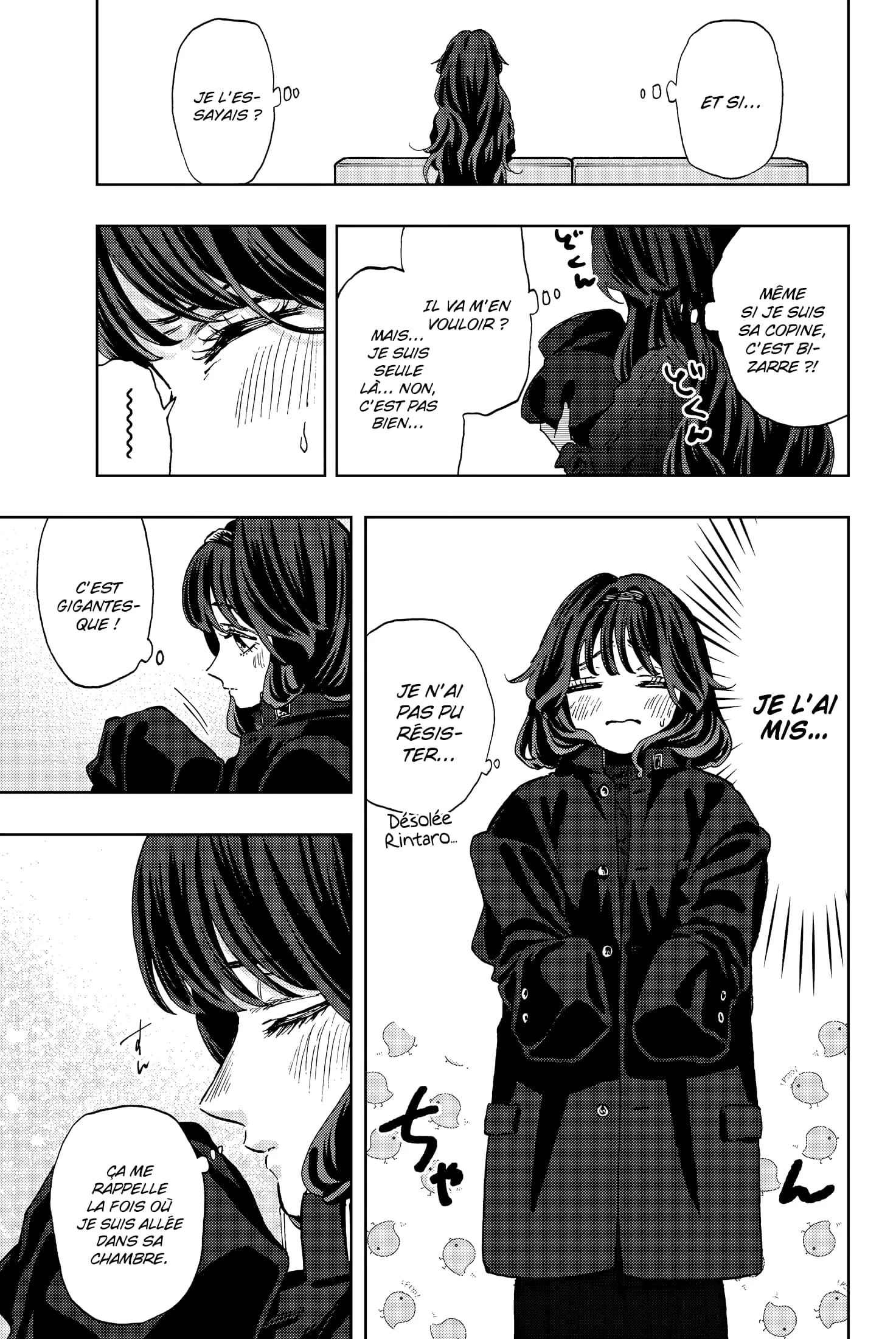The Fragrant Flower Blooms With Dignity Chapitre 87.5 - Page 5