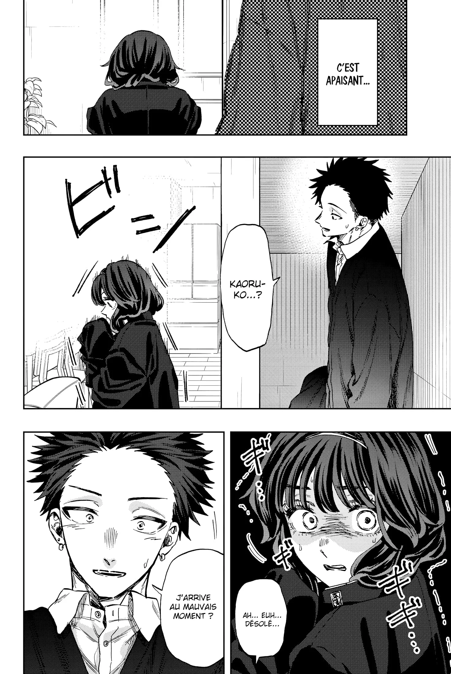 The Fragrant Flower Blooms With Dignity Chapitre 87.5 - Page 6