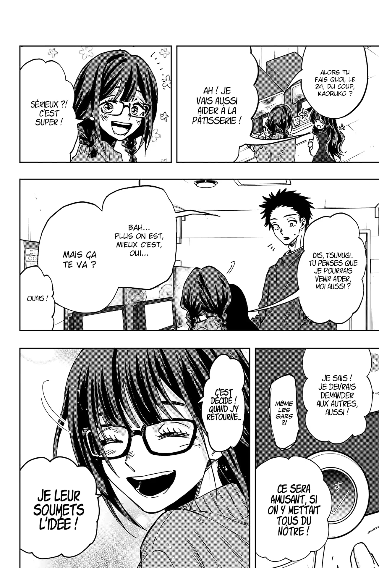 The Fragrant Flower Blooms With Dignity Chapitre 88 - Page 16