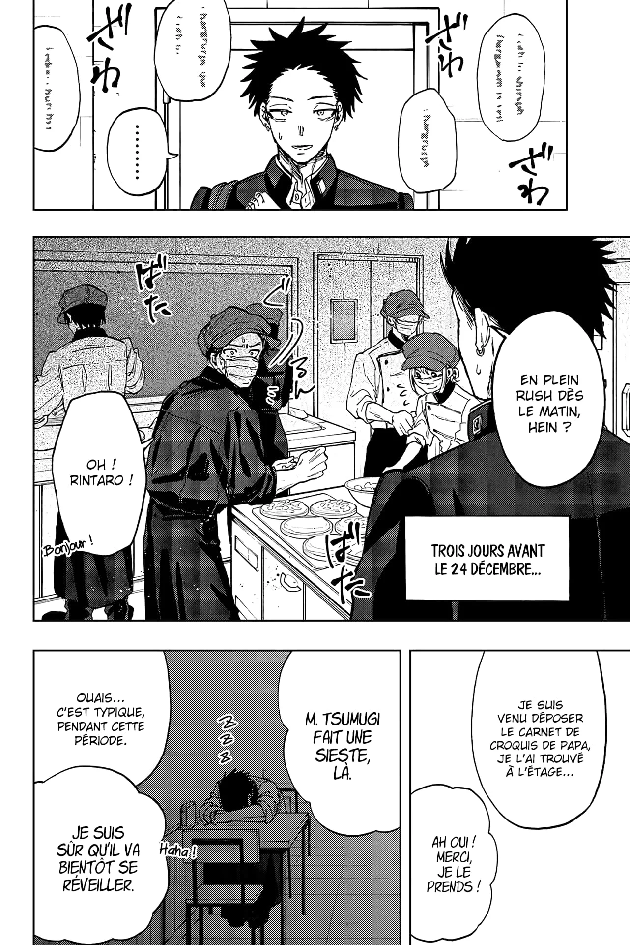 The Fragrant Flower Blooms With Dignity Chapitre 89 - Page 4