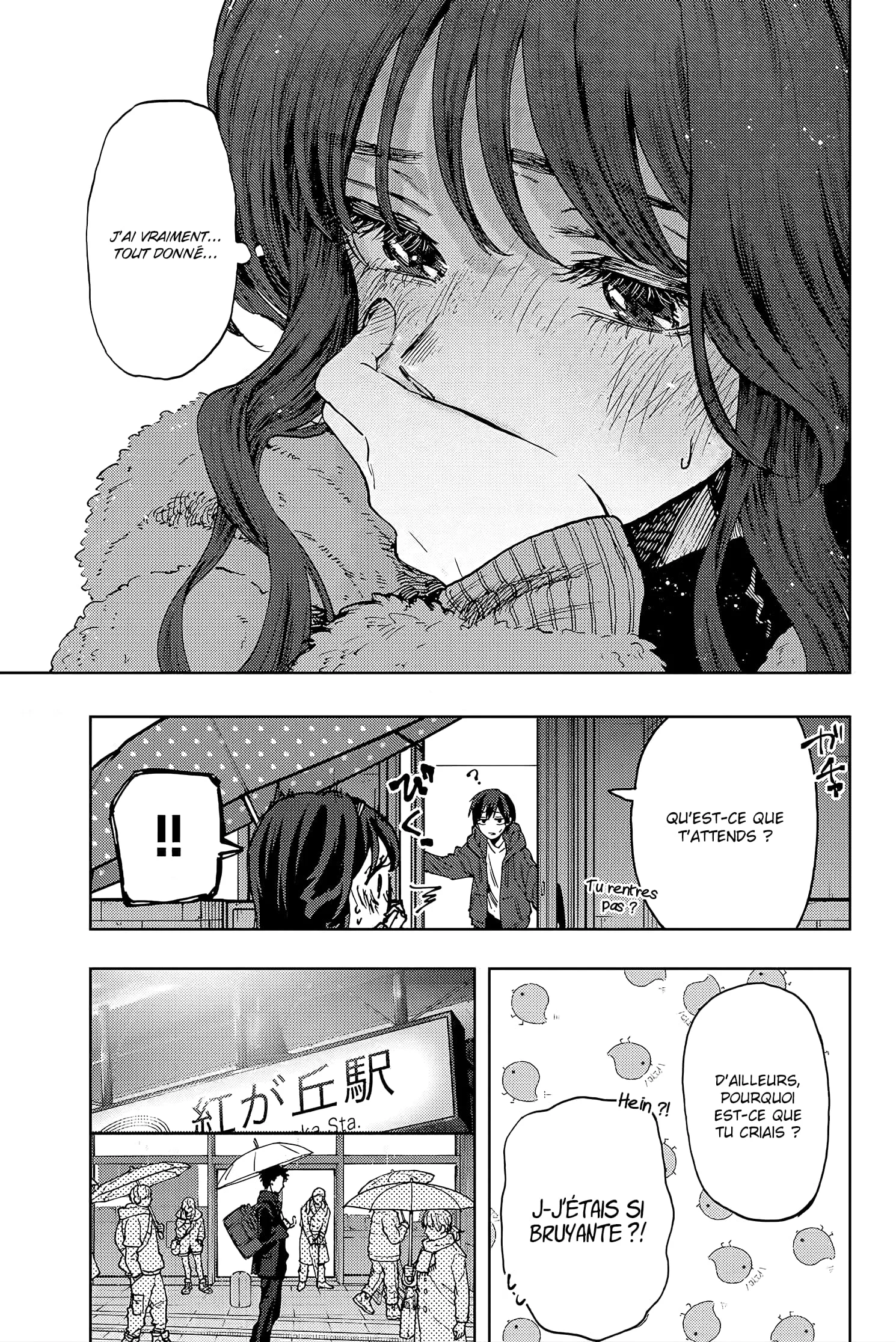 The Fragrant Flower Blooms With Dignity Chapitre 91 - Page 17