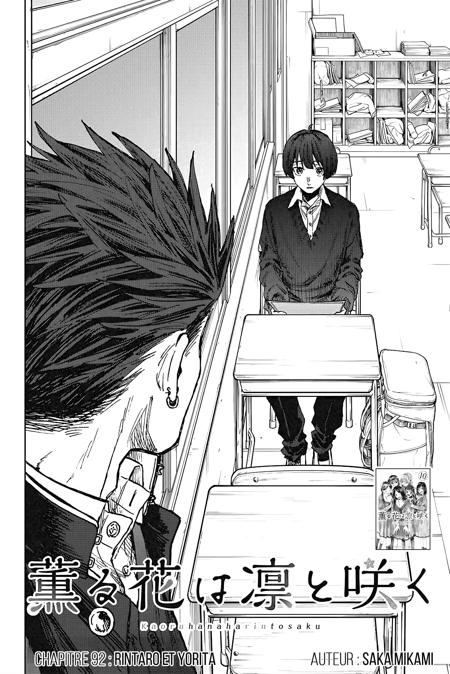 The Fragrant Flower Blooms With Dignity Chapitre 92 - Page 4