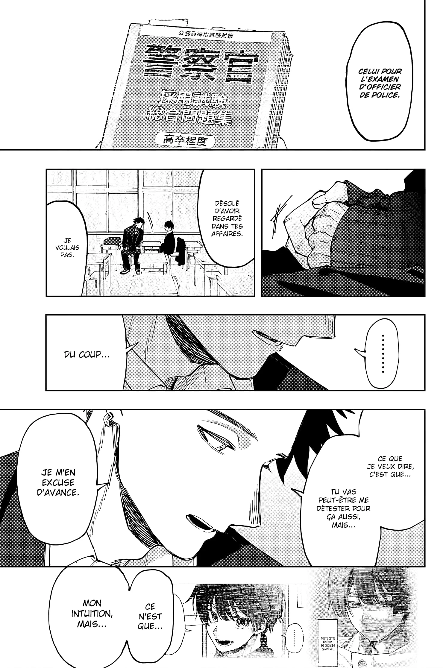The Fragrant Flower Blooms With Dignity Chapitre 92 - Page 7