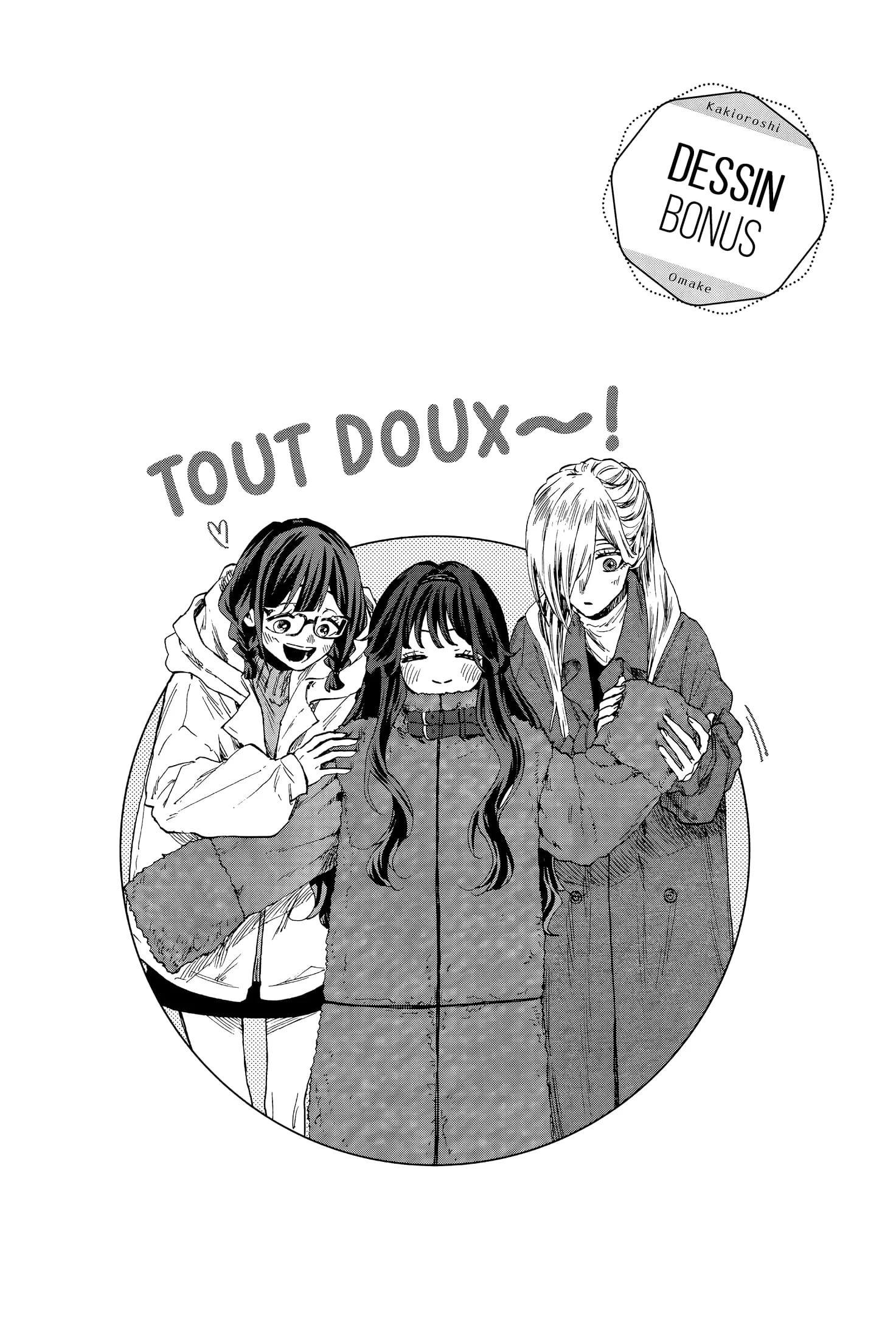 The Fragrant Flower Blooms With Dignity Chapitre 93.5 - Page 2