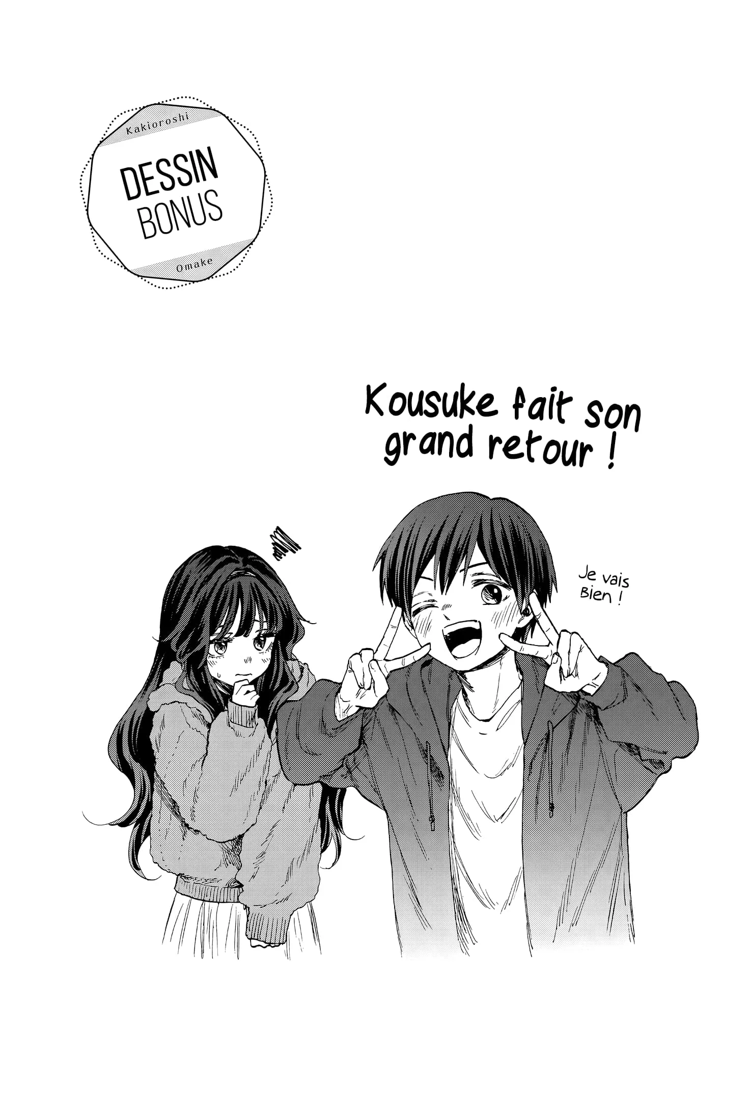 The Fragrant Flower Blooms With Dignity Chapitre 93.5 - Page 4