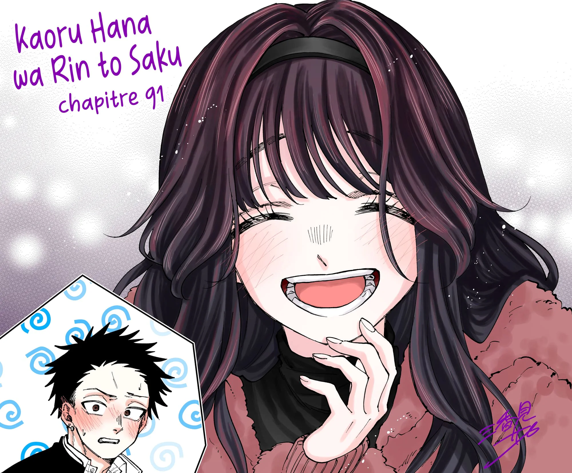 The Fragrant Flower Blooms With Dignity Chapitre 93.6 - Page 6