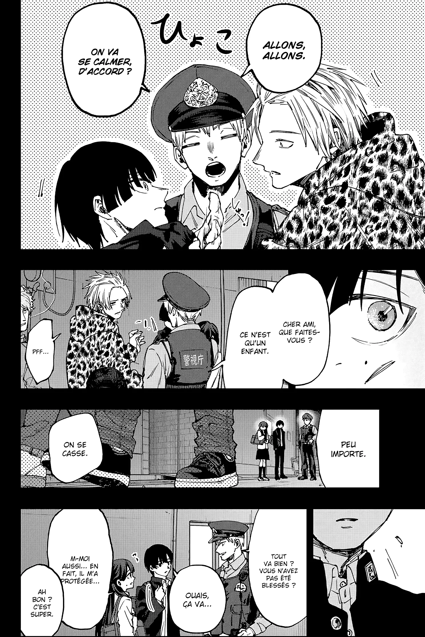 The Fragrant Flower Blooms With Dignity Chapitre 94 - Page 10