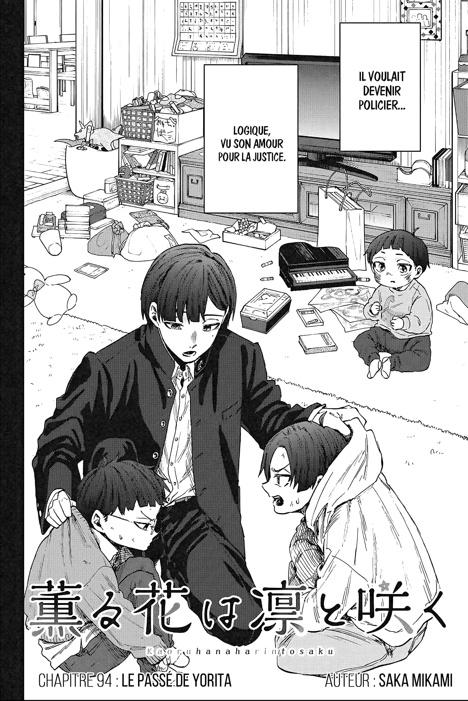 The Fragrant Flower Blooms With Dignity Chapitre 94 - Page 2